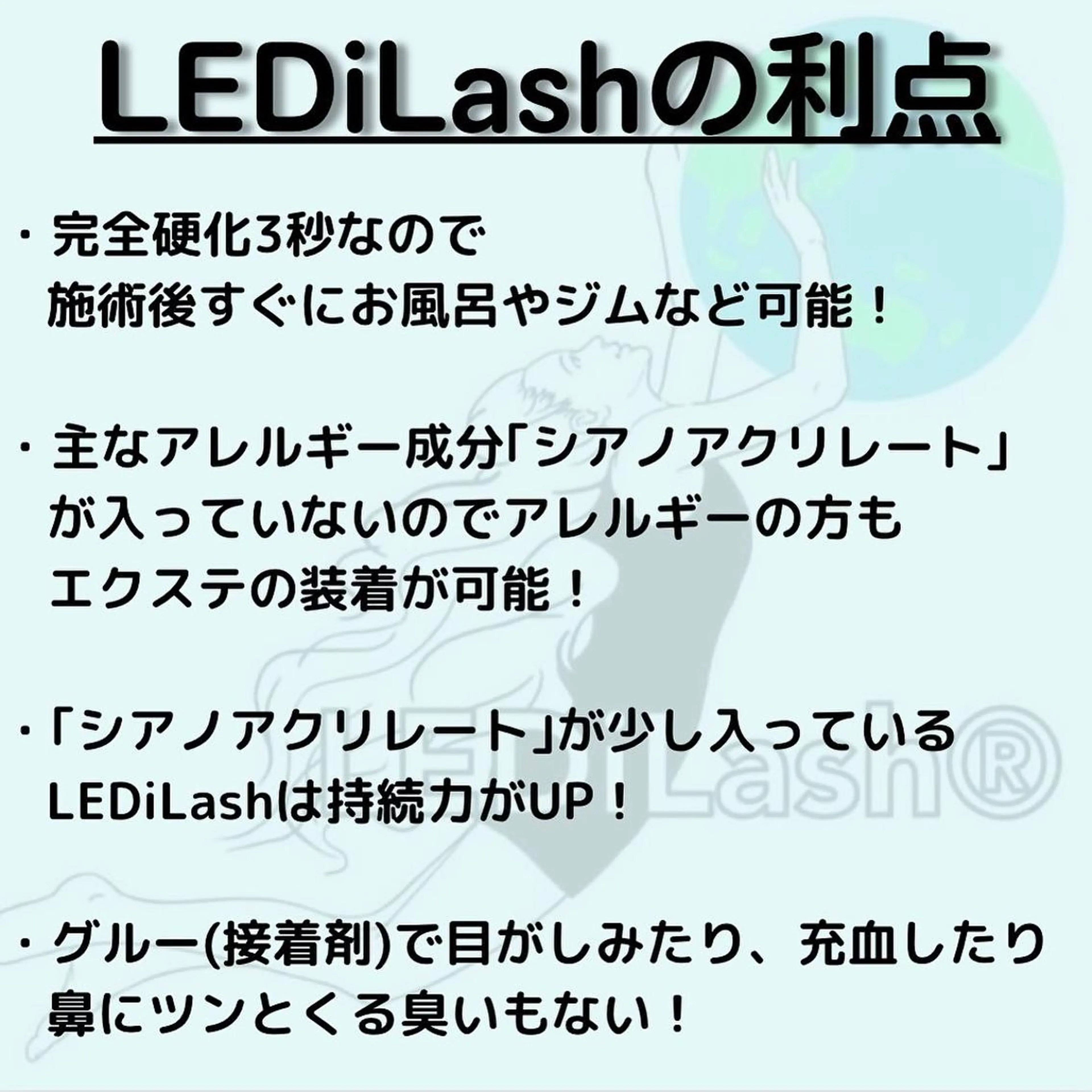 マツエク・マツパ calme joieのマツエク・マツパデザイン