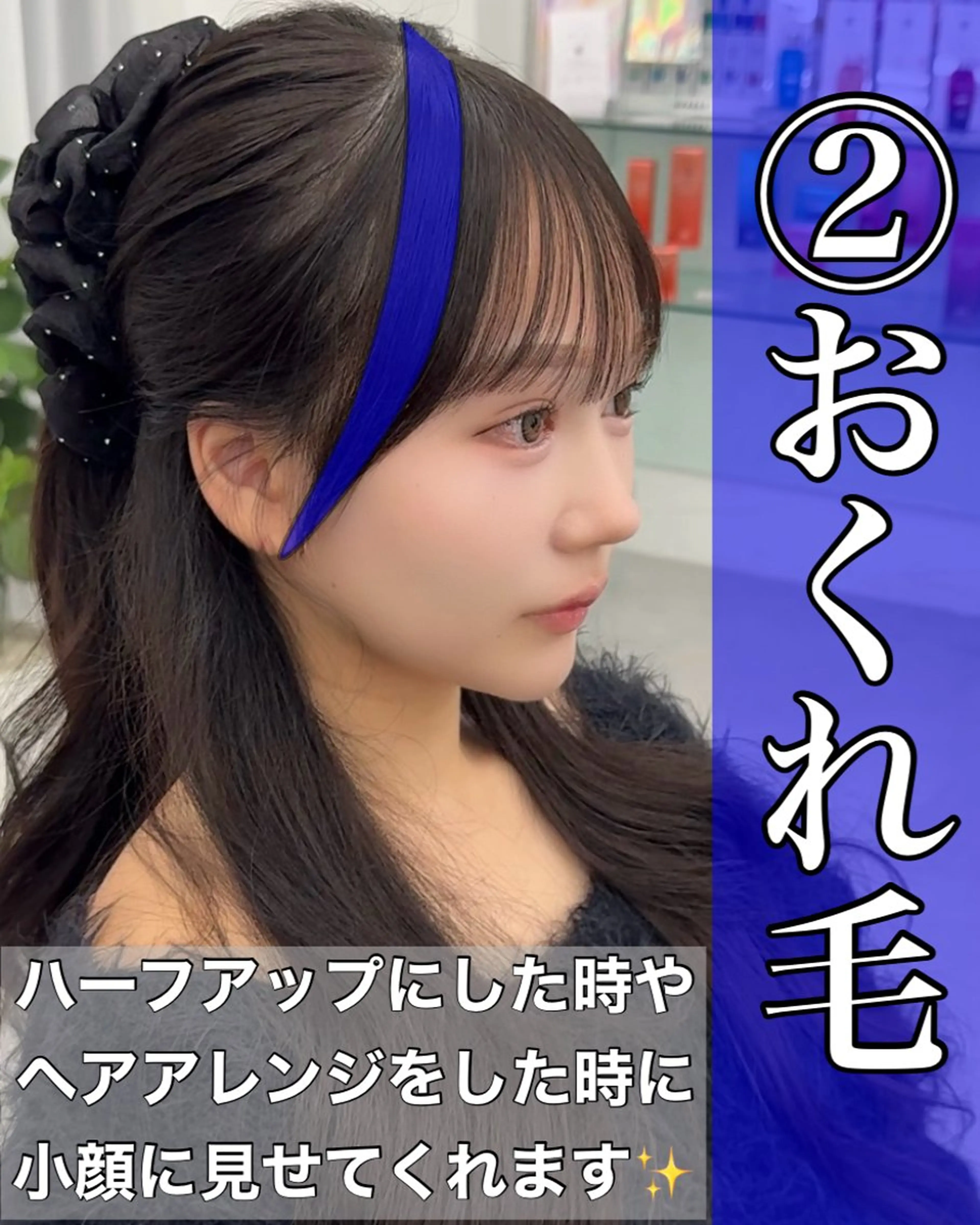 ミディアム カラー ヘアアレンジ カット ヘアカラー トリートメント 顔周り&ミディアム 特化/池袋/kokiのヘアスタイル