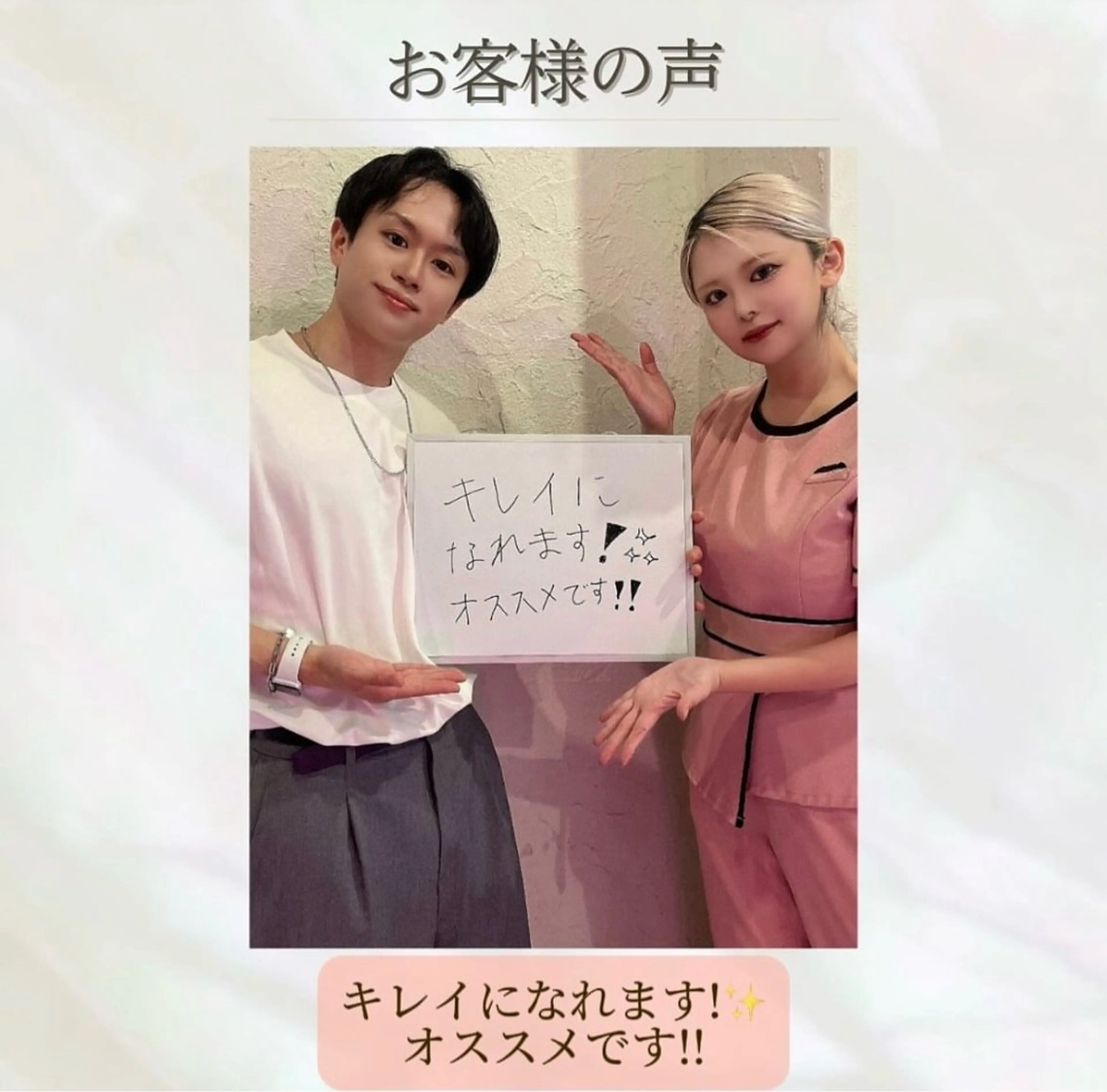 💠the4💠【脱毛特化サロン】所属・LED脱毛サロン 💐ayaのエステ・リラクイメージ