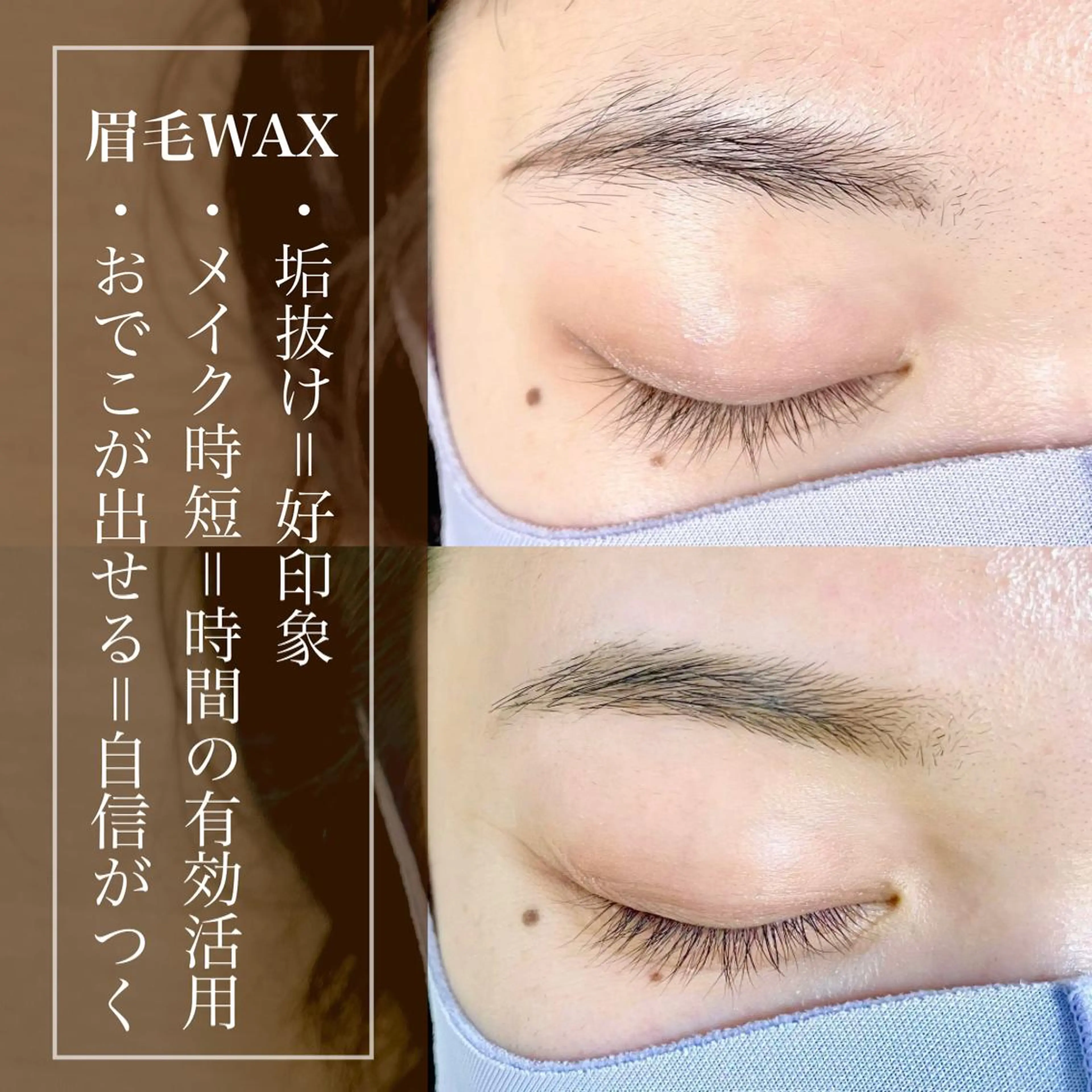 ワックス脱毛 眉カット その他(アイブロウ) Paulele すぎ.*のマツエク・マツパデザイン