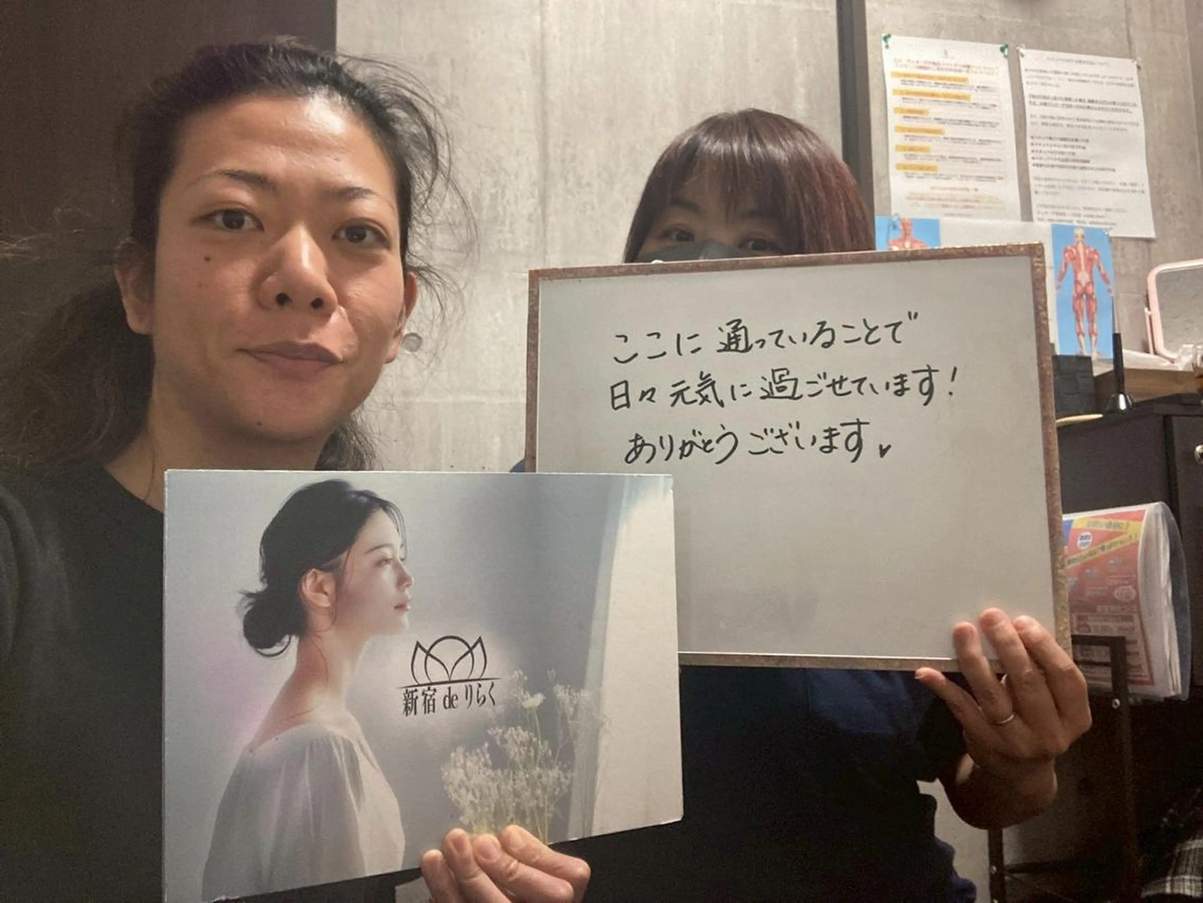 那覇 deりらくのエステ・リラクイメージ