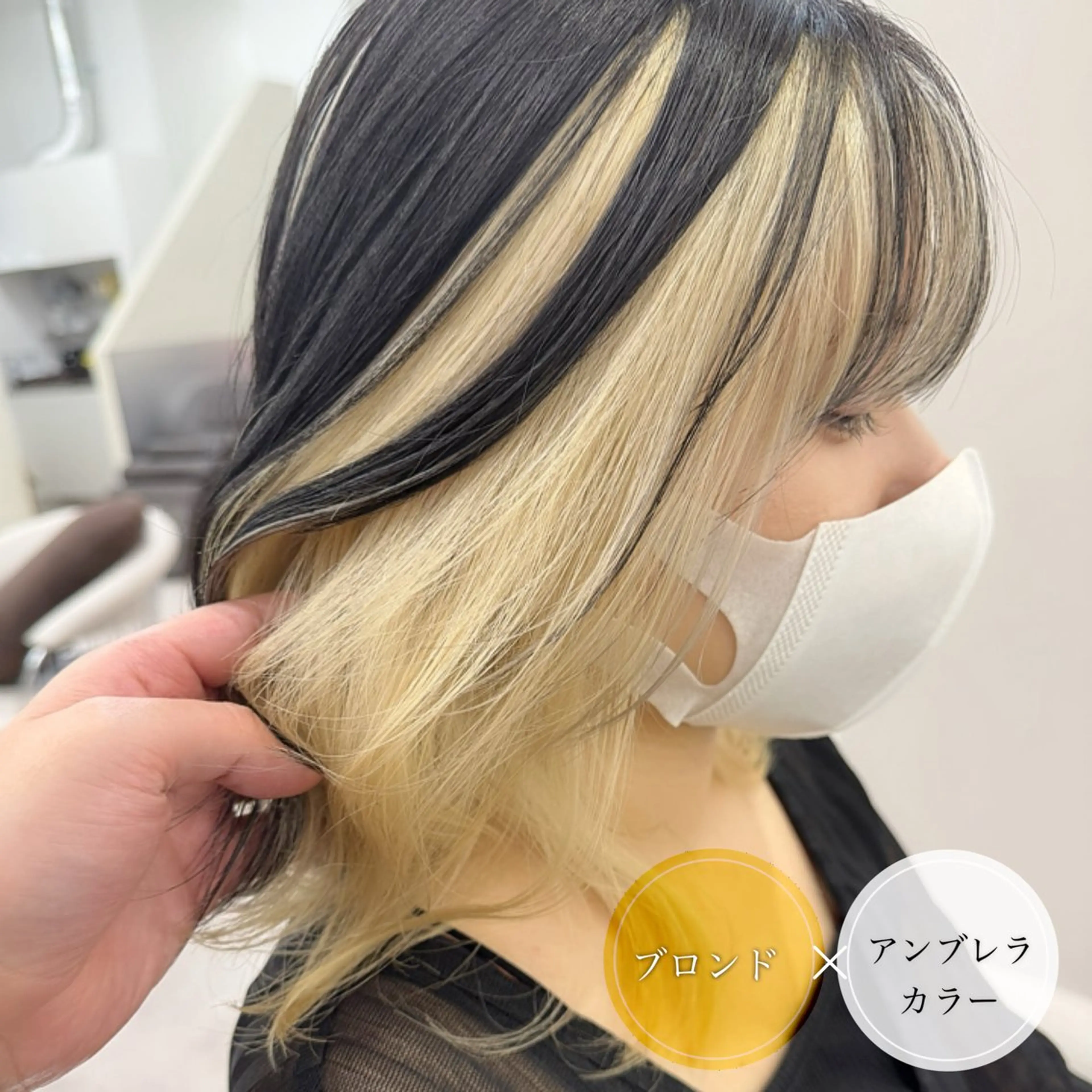 セミロング カラー 抜きっぱなしブロンド ブロンド アンブレラカラー💫 フェイスフレーミングのヘアスタイル