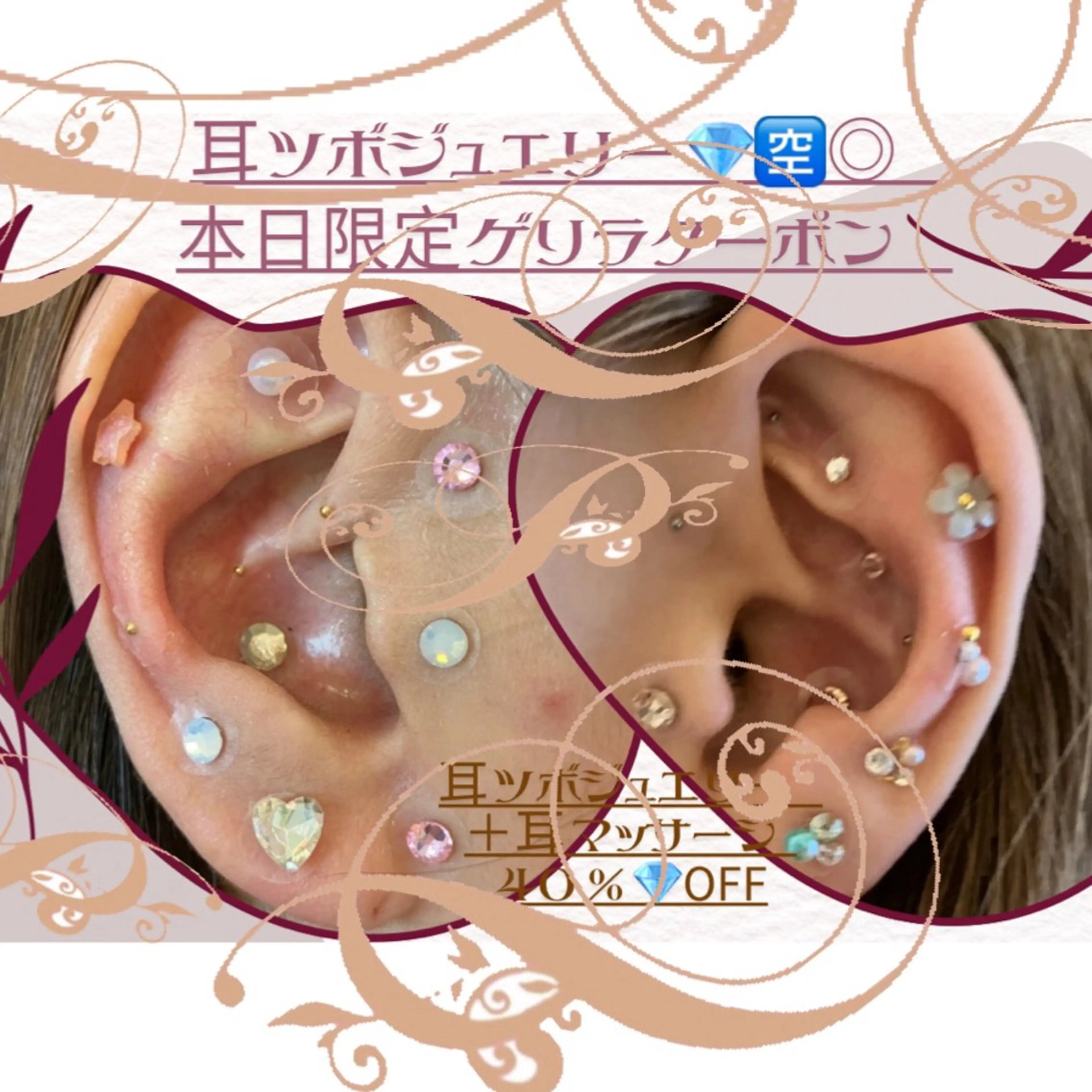 Esthetic _Preshのエステ・リラクイメージ