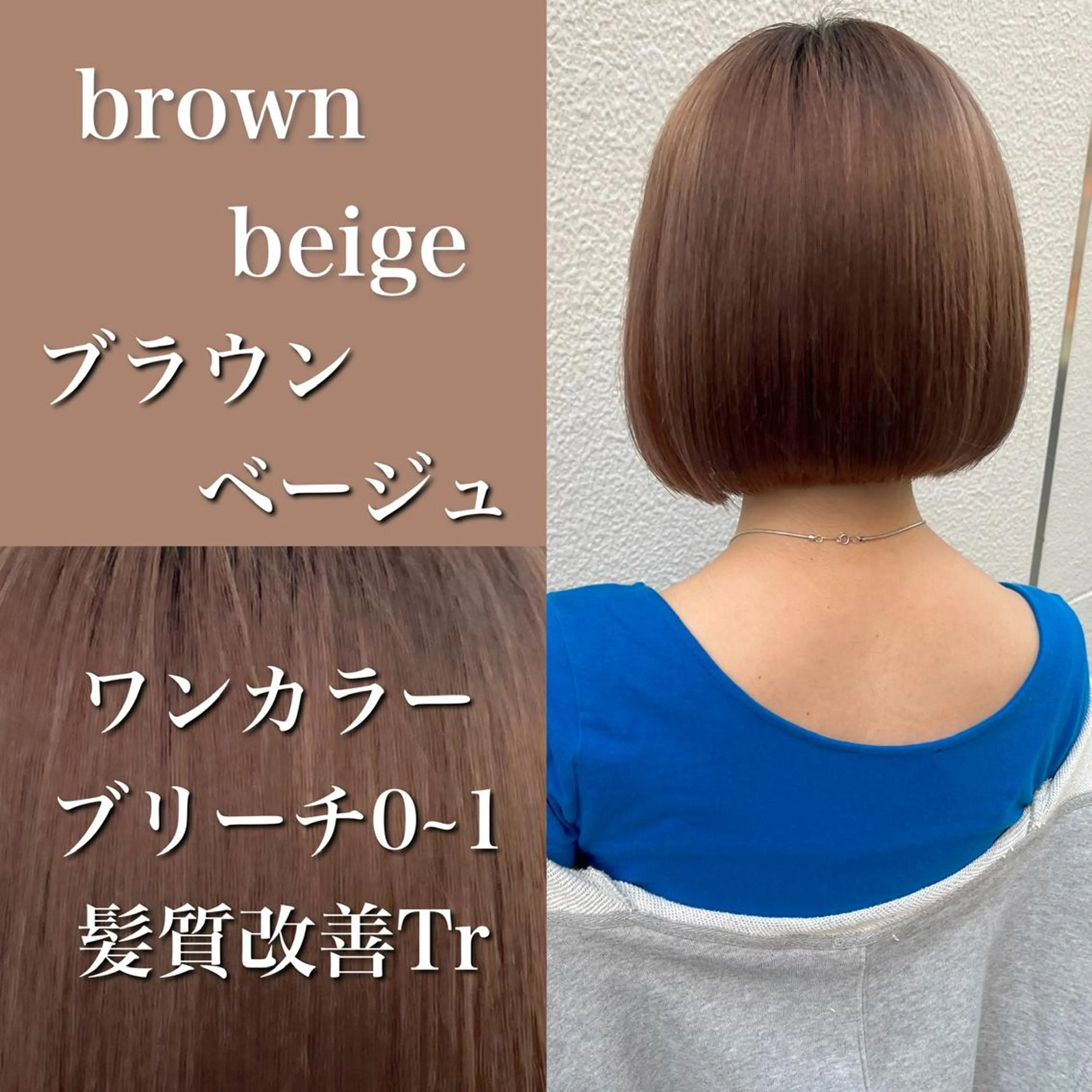 ショート ヘアカラー トリートメント 💗レイヤーショート ボブ艶髪/竜也💗のヘアスタイル