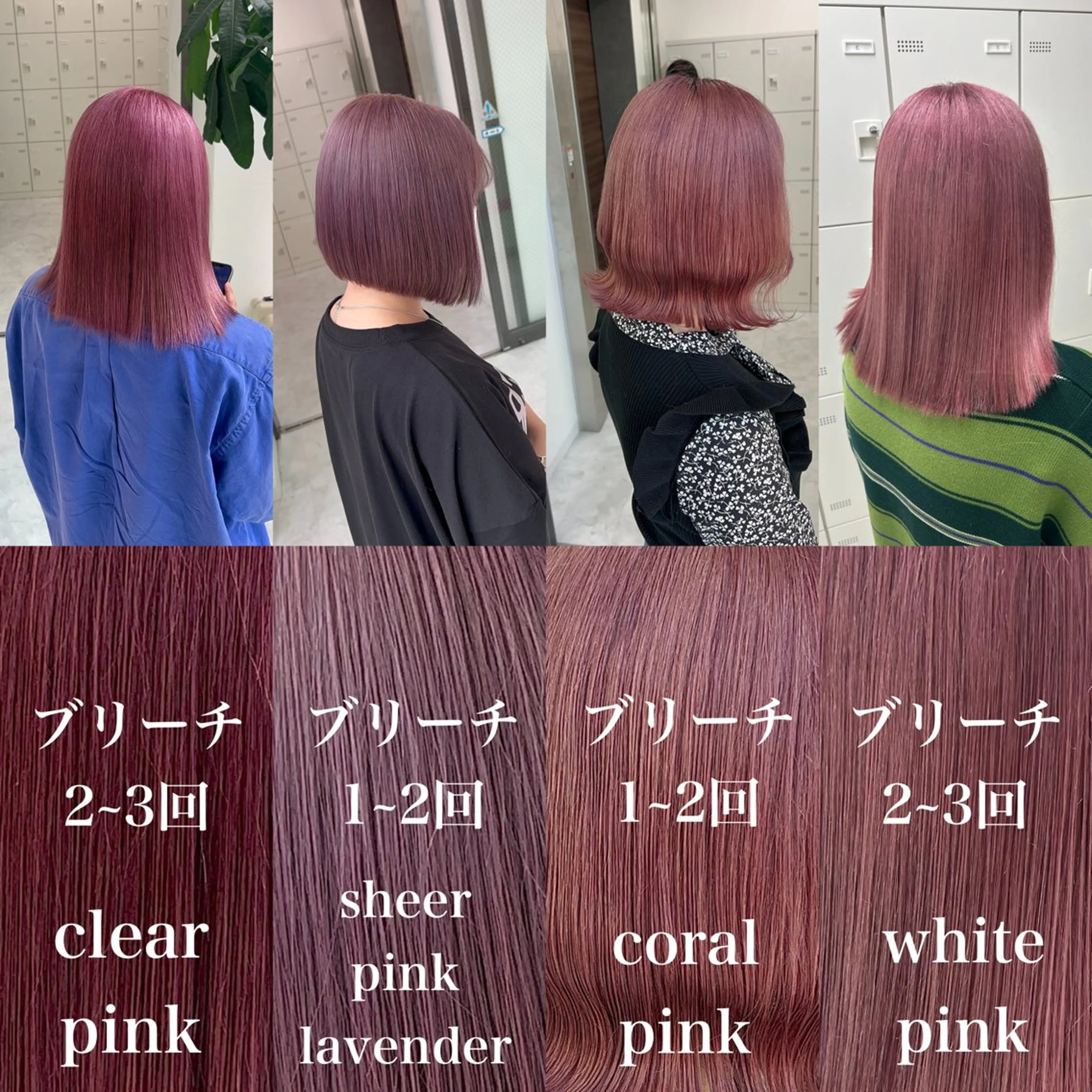 ロング カラー ヘアアレンジ ブリーチ ケアブリーチ ダブルカラー 髪質改善 トリートメント ヘアカラー トリートメント ブリーチなしの達人 🇰🇷KAITOのヘアスタイル
