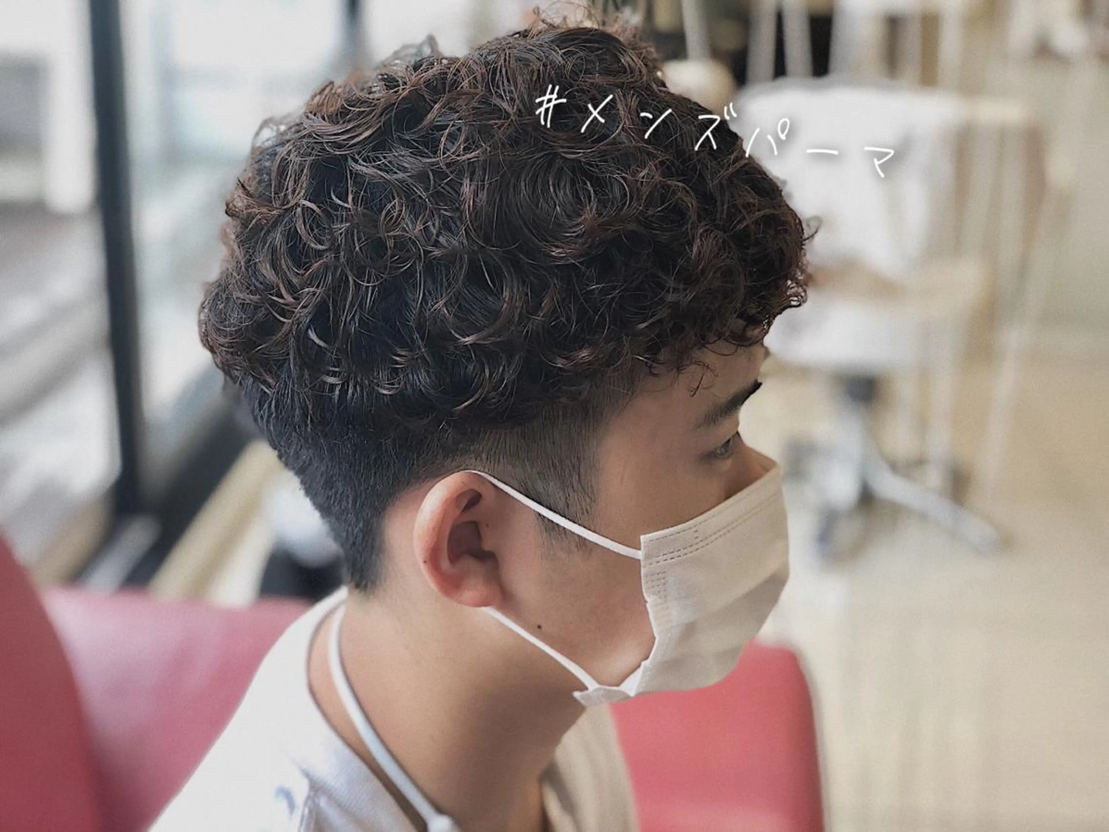 パーマ メンズ 🌼こやま かおり🌼のヘアスタイル