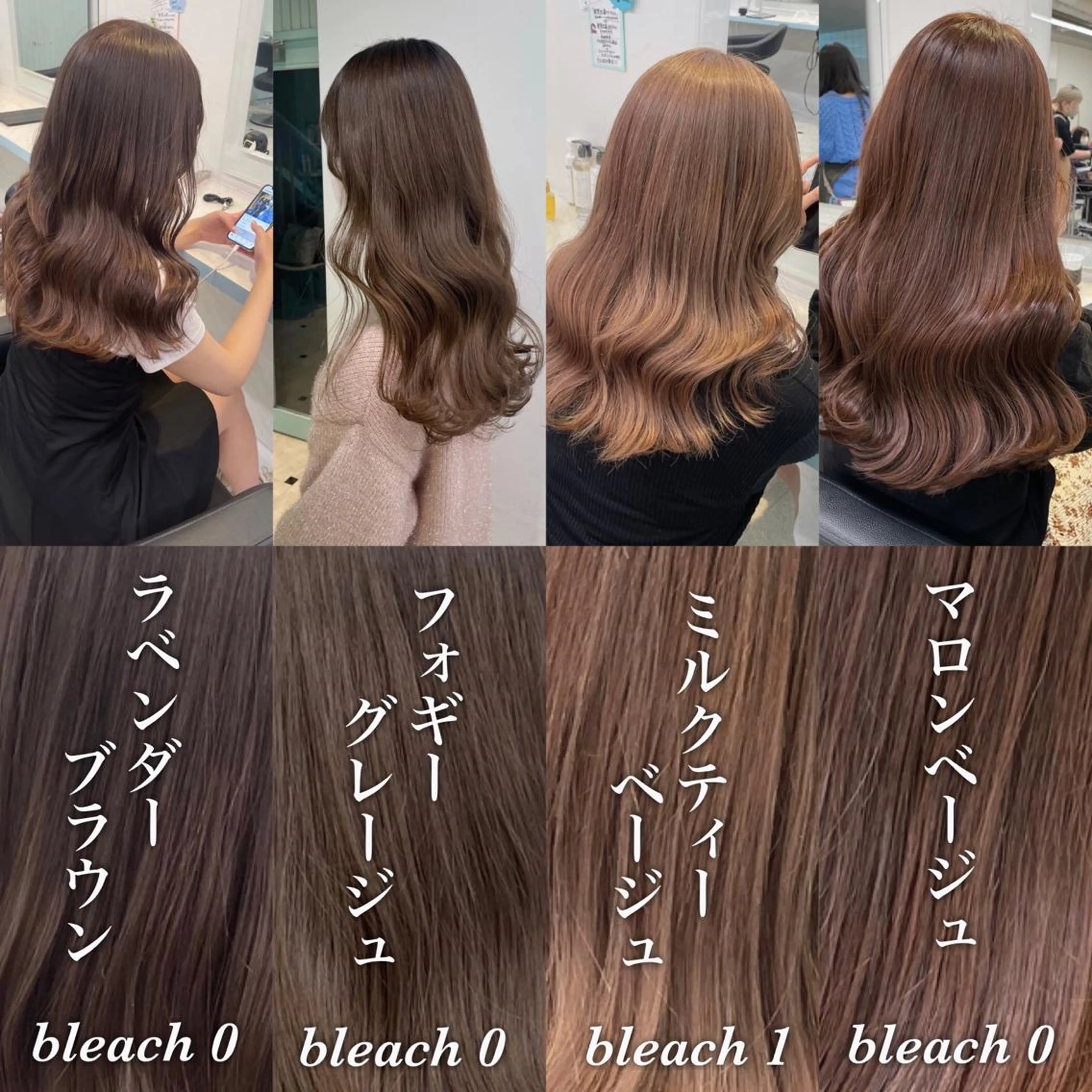 ミディアム ラベンダーブラウン 髪質改善 ヘアカラー トリートメント サロウィン新宿三丁目East所属・💕冬モテ×上品色気 モテヘア💕山田航介のヘアスタイル
