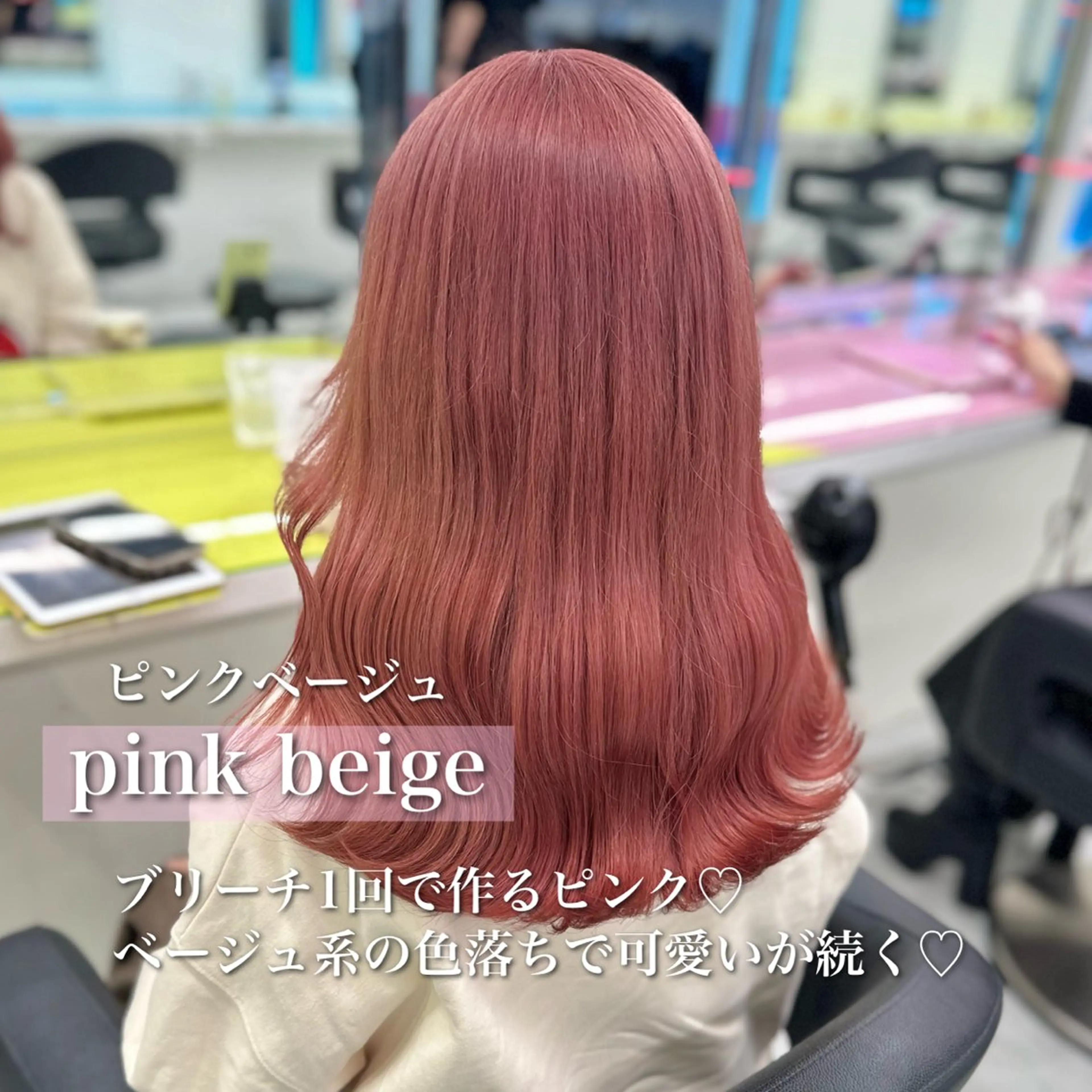 セミロング カラー ♡ダブルカラー特化♡ miyuのヘアスタイル