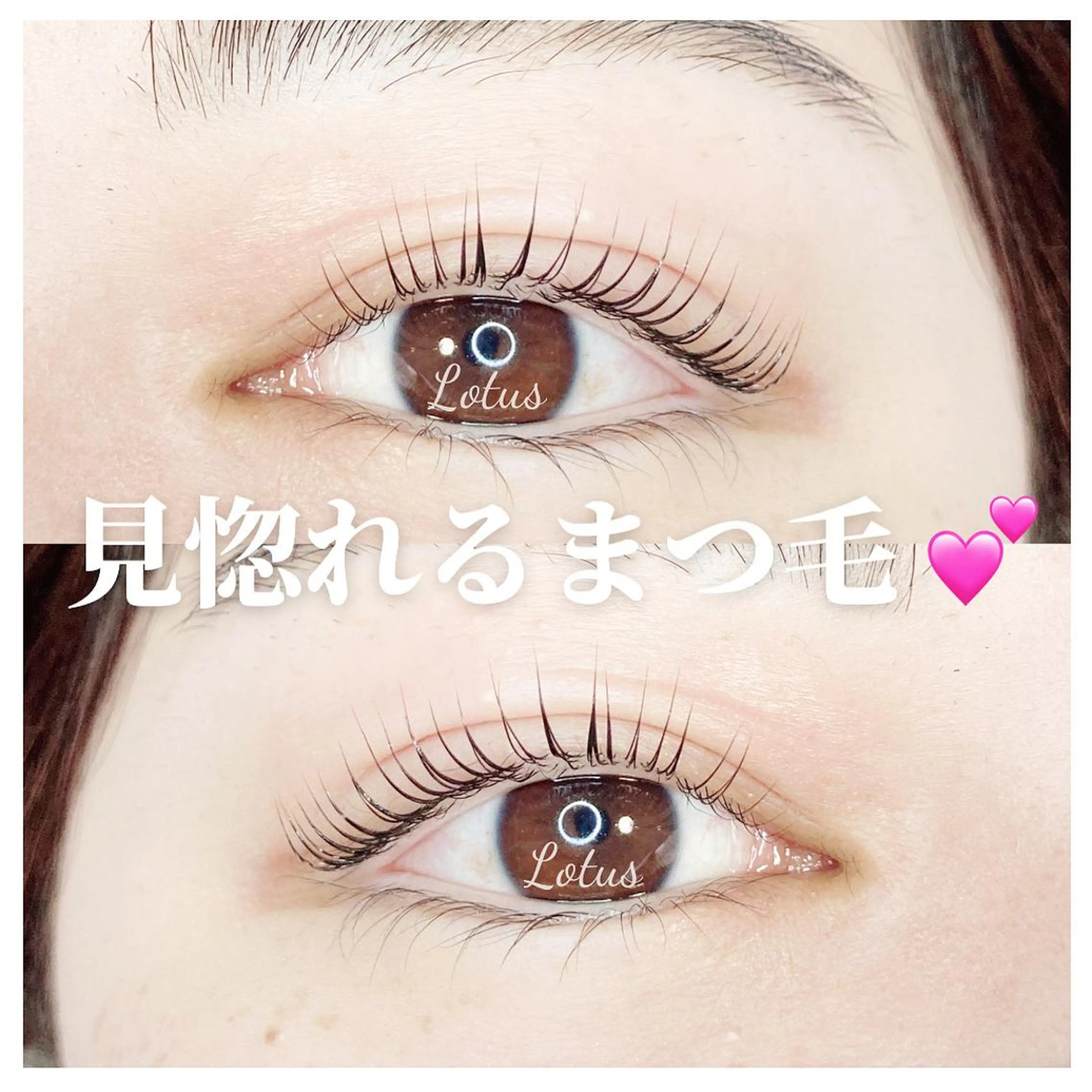 マツエク・マツパ マツパ Lotus所属・Lotus ロータスのマツエク・マツパデザイン