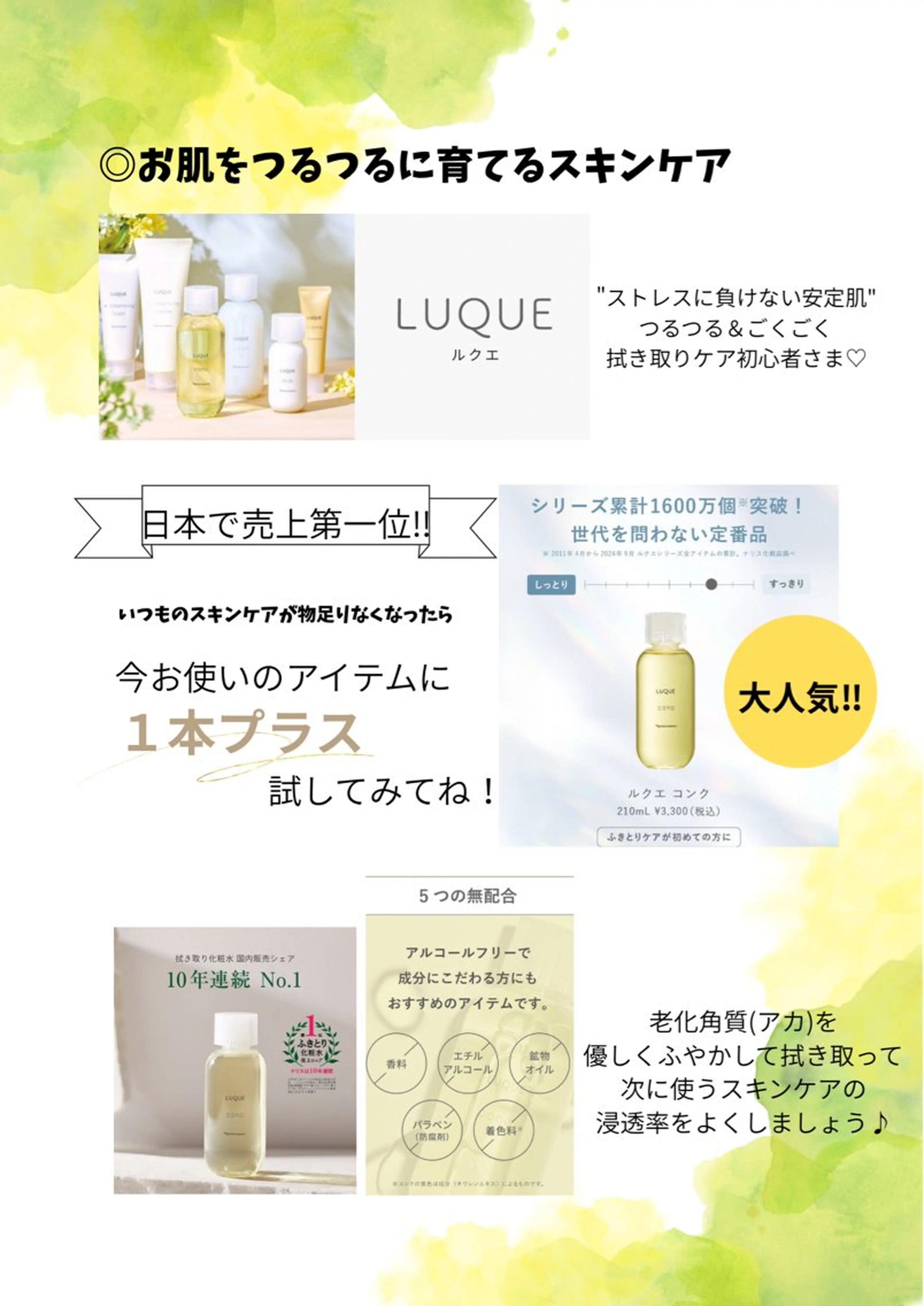 美活サロン葉月所属・南国市フェイシャル 美活葉月のエステ・リラクイメージ