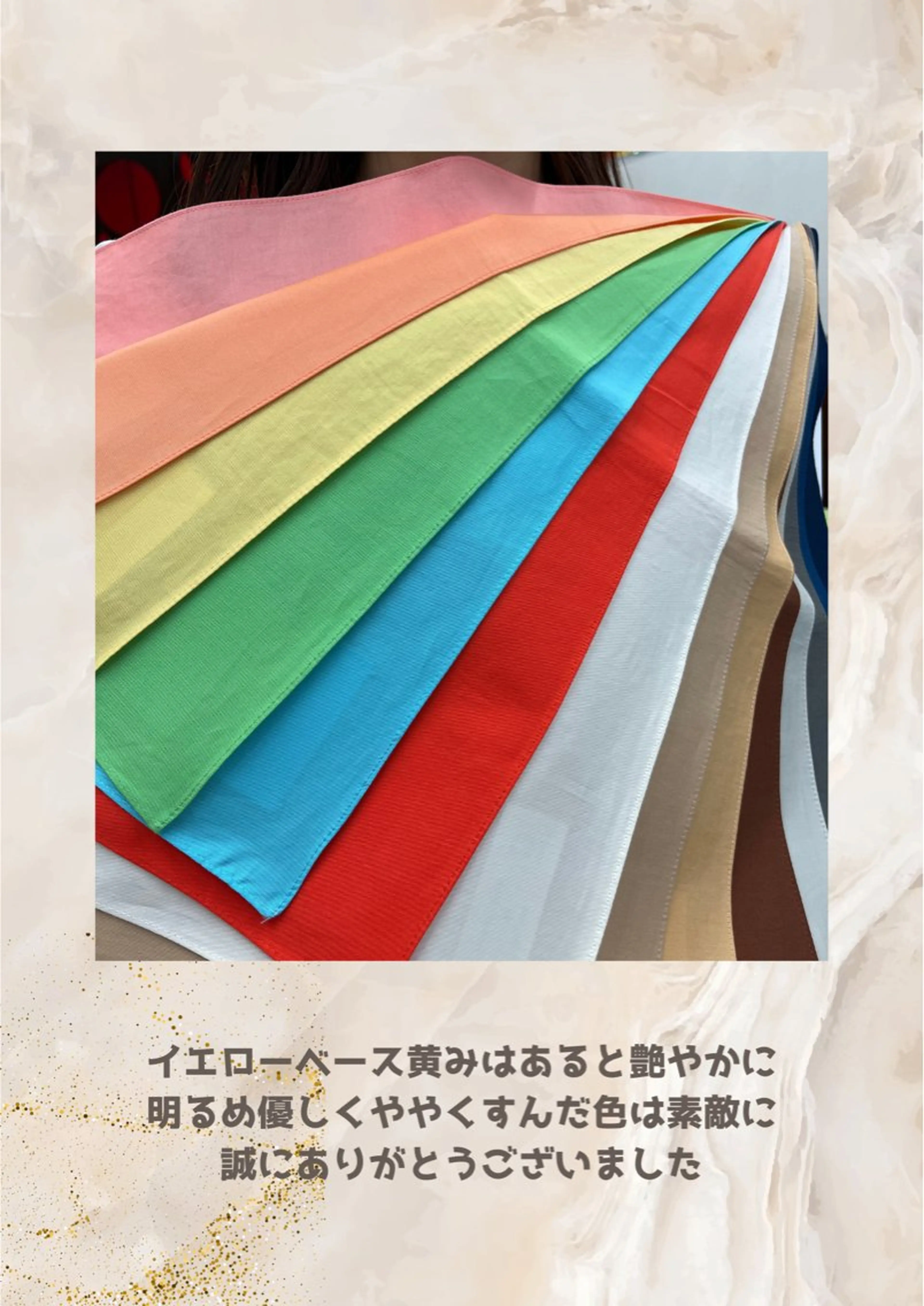 パーソナルカラー診断 自由が丘💐ブルームのその他イメージ