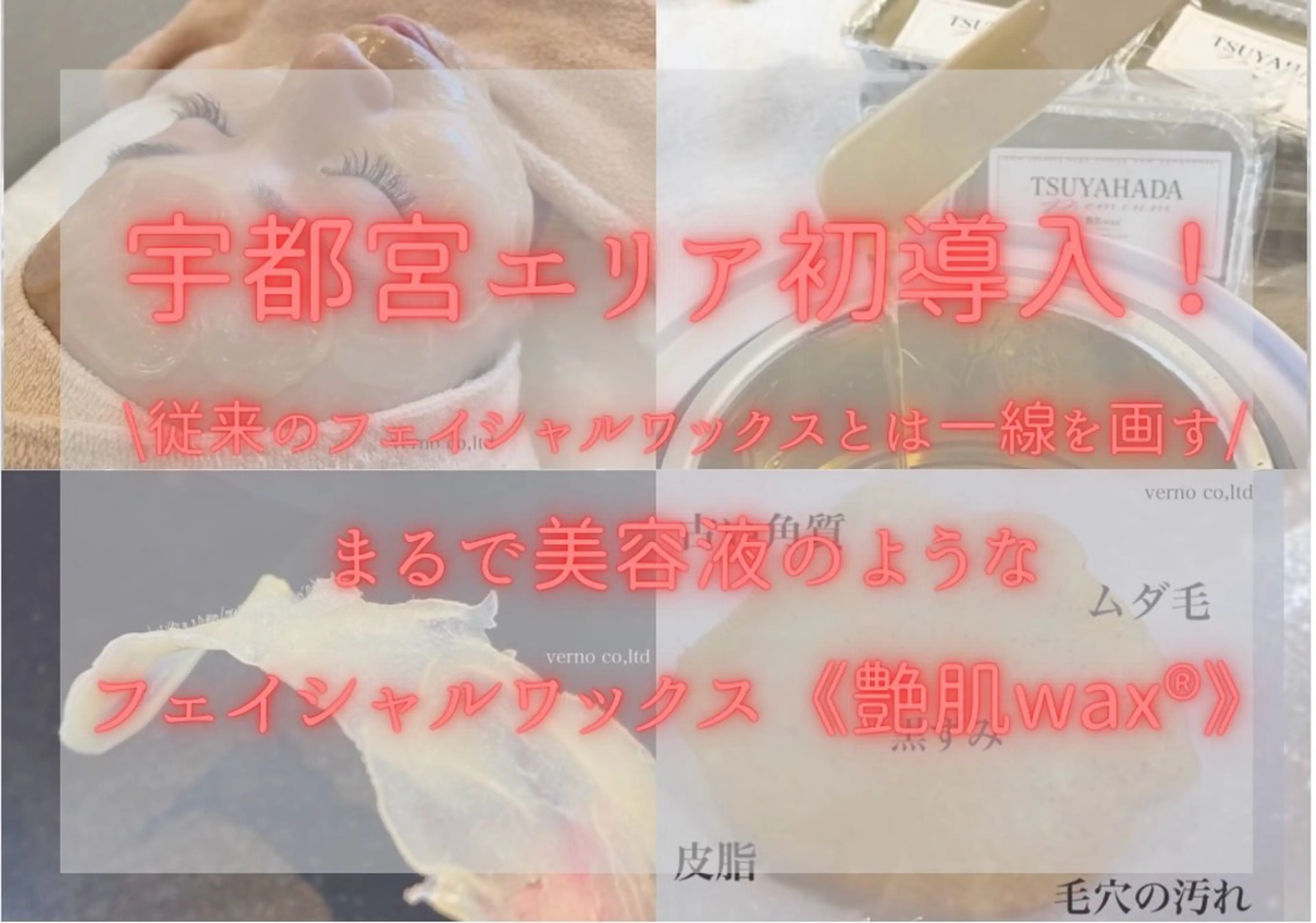 private beauty salon Lilby所属・リルビー 肌育・肌質改善サロンのその他イメージ