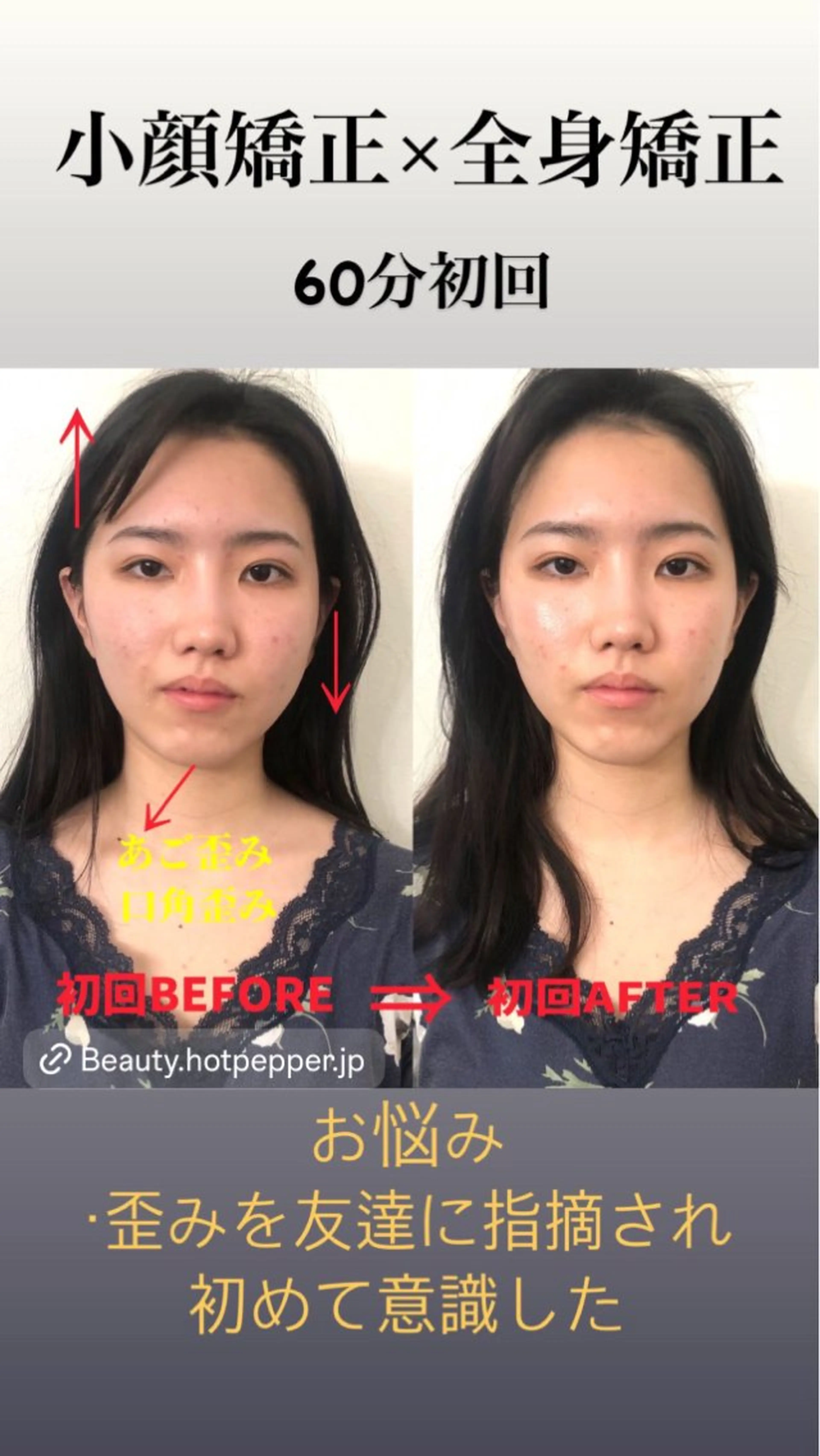 西浦 千織のエステ・リラクイメージ