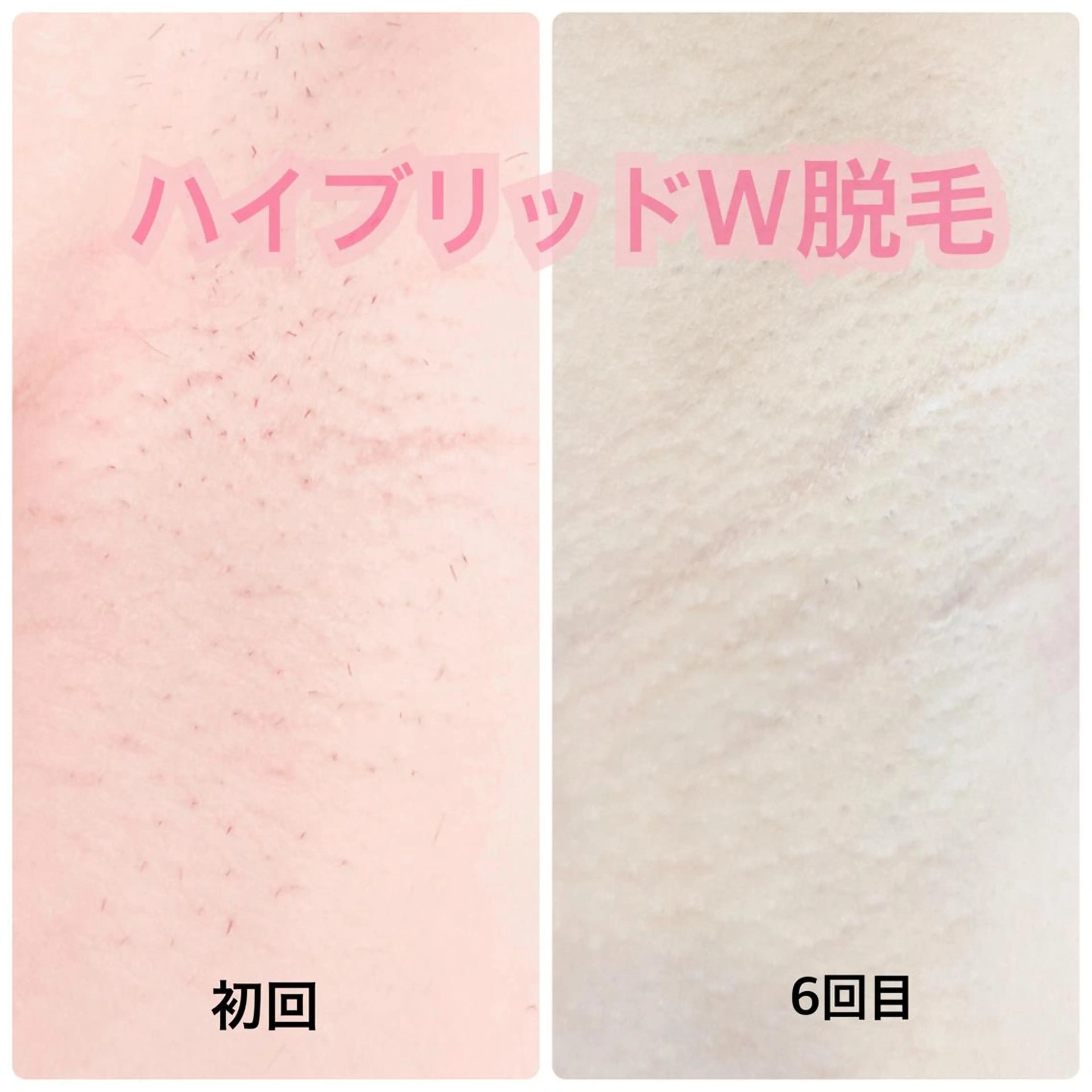 JESSICA荻窪 川窪のマツエク・マツパデザイン