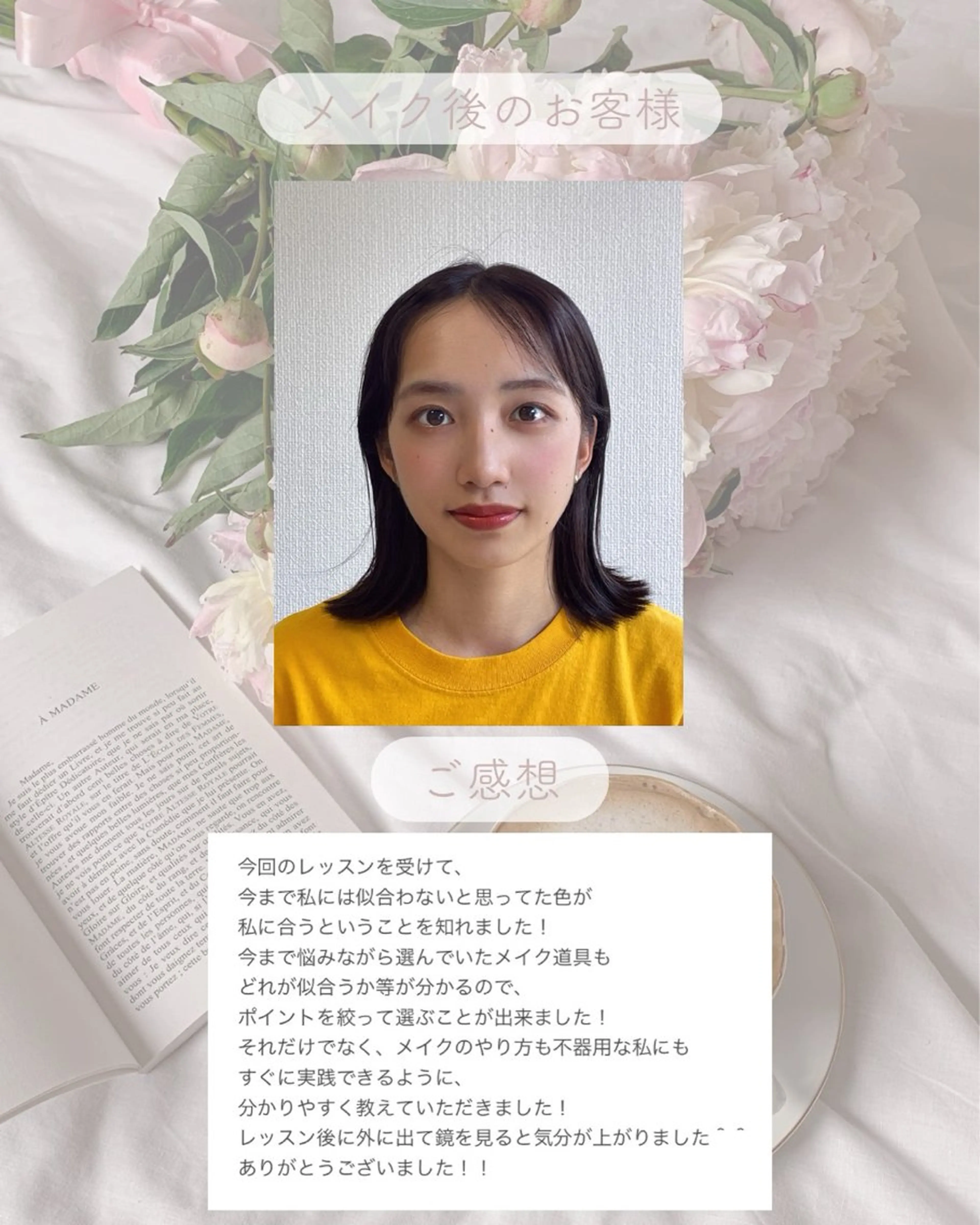 エクラタンテ ＊横浜駅から徒歩5分のその他イメージ