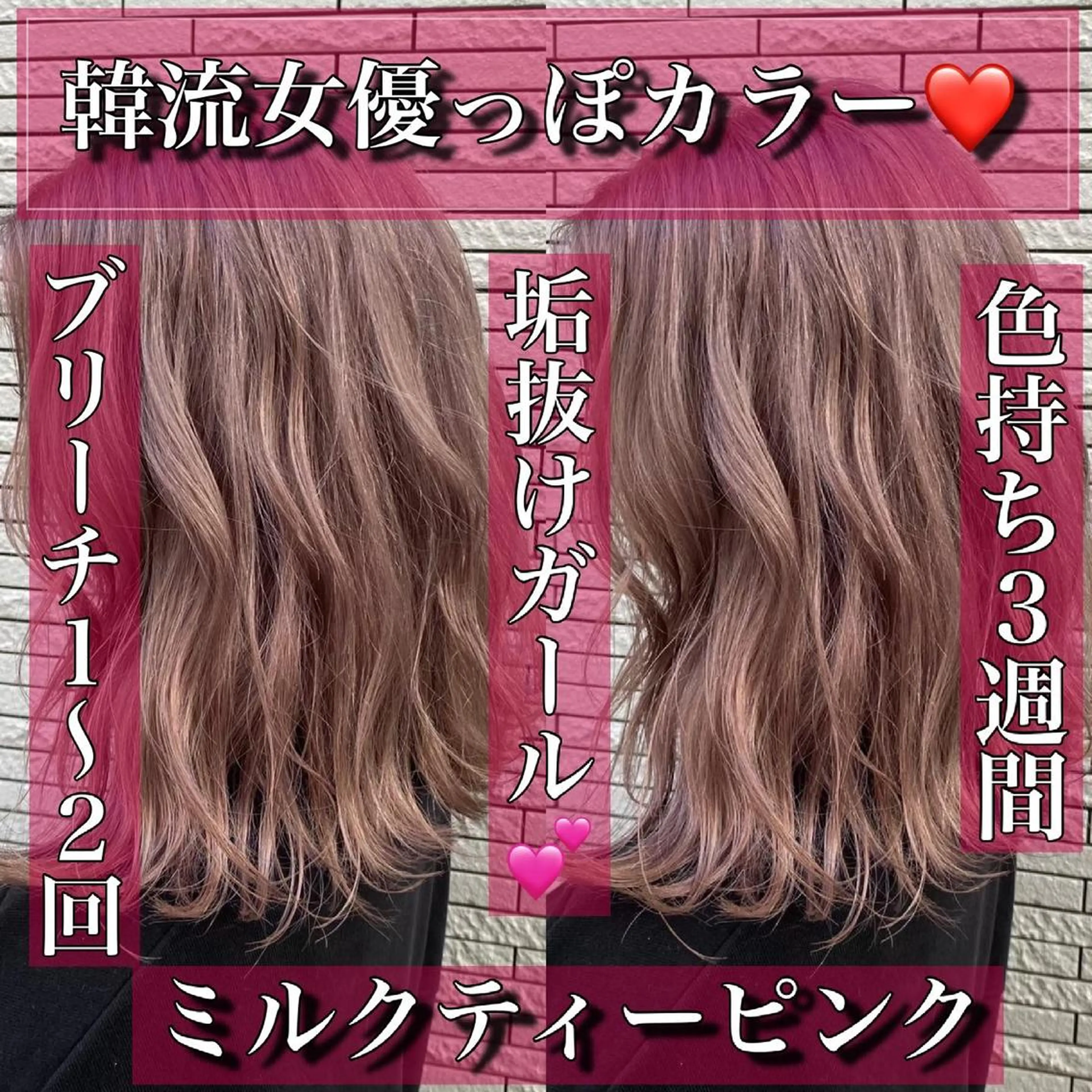 ミディアム カラー ヘアアレンジ ダブルカラー インナーカラー 髪質改善 トリートメント 酸熱トリートメント YUZA grow HAIR 札幌所属・韓国ヘア指名率 No. 1小堀京介のヘアスタイル