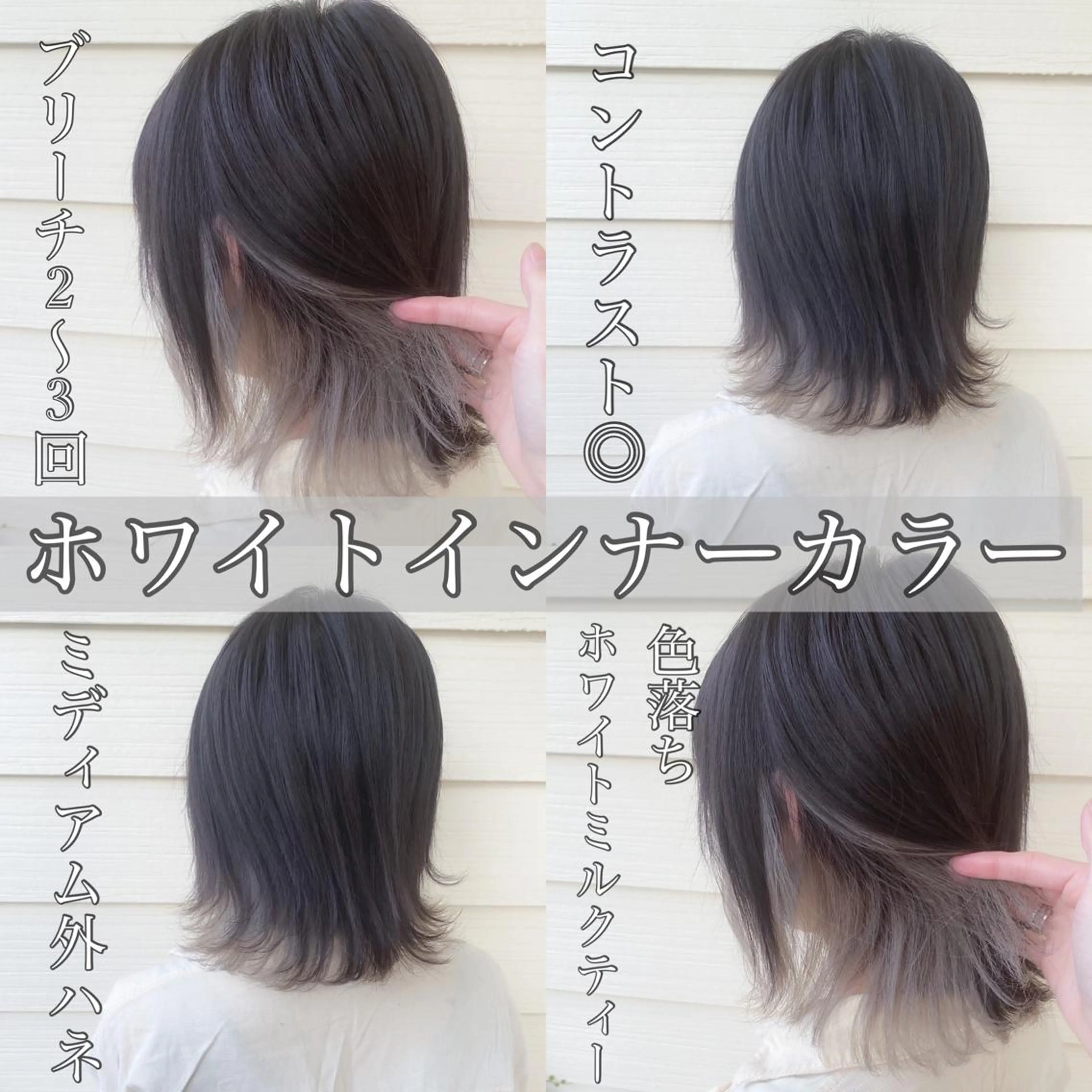 ミディアム カラー y.s.h所属・ハイトーンカラー🌈 メンズパーマ鈴木康平のヘアスタイル