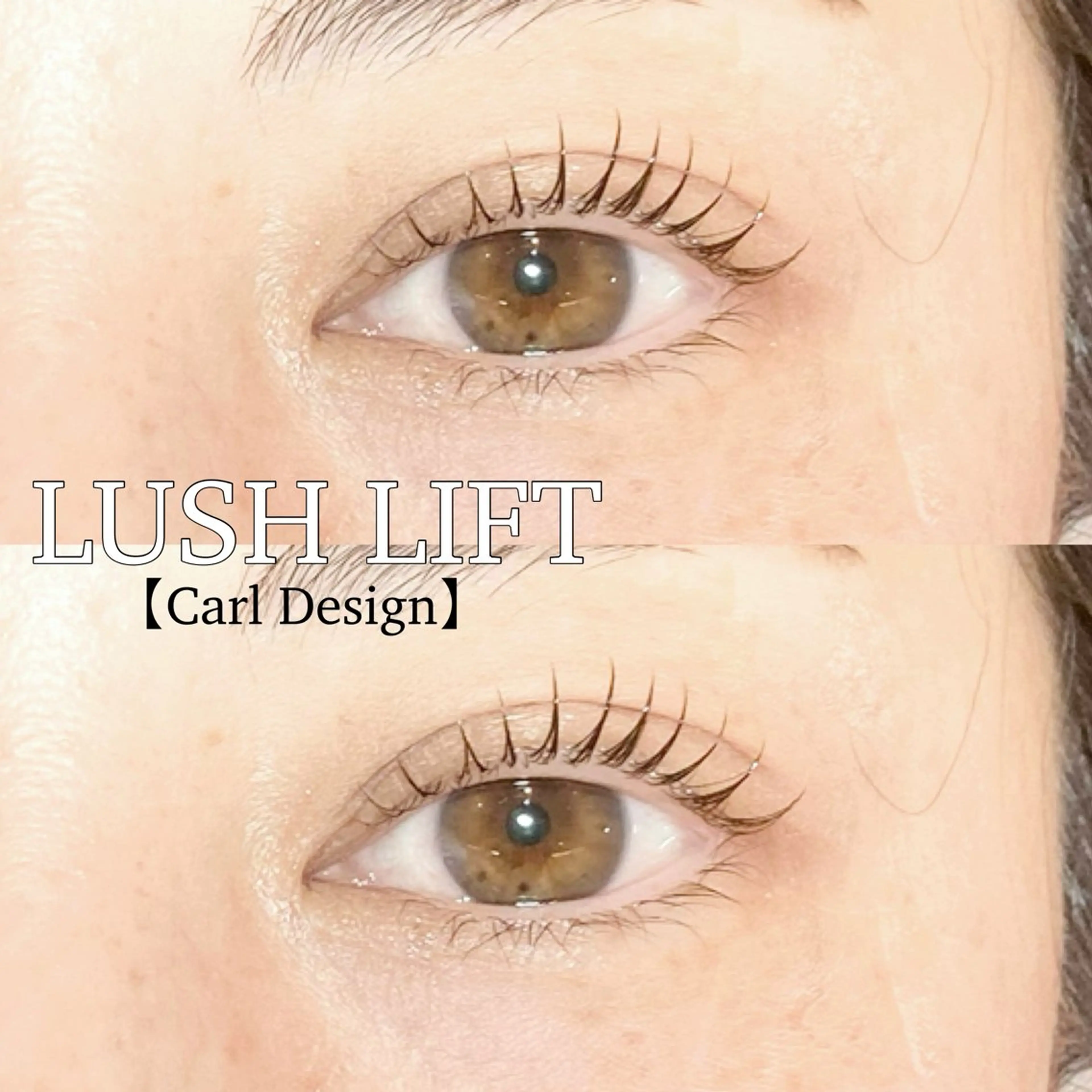 マツエク・マツパ パリジェンヌラッシュリフト sola: neolive出沼のマツエク・マツパデザイン