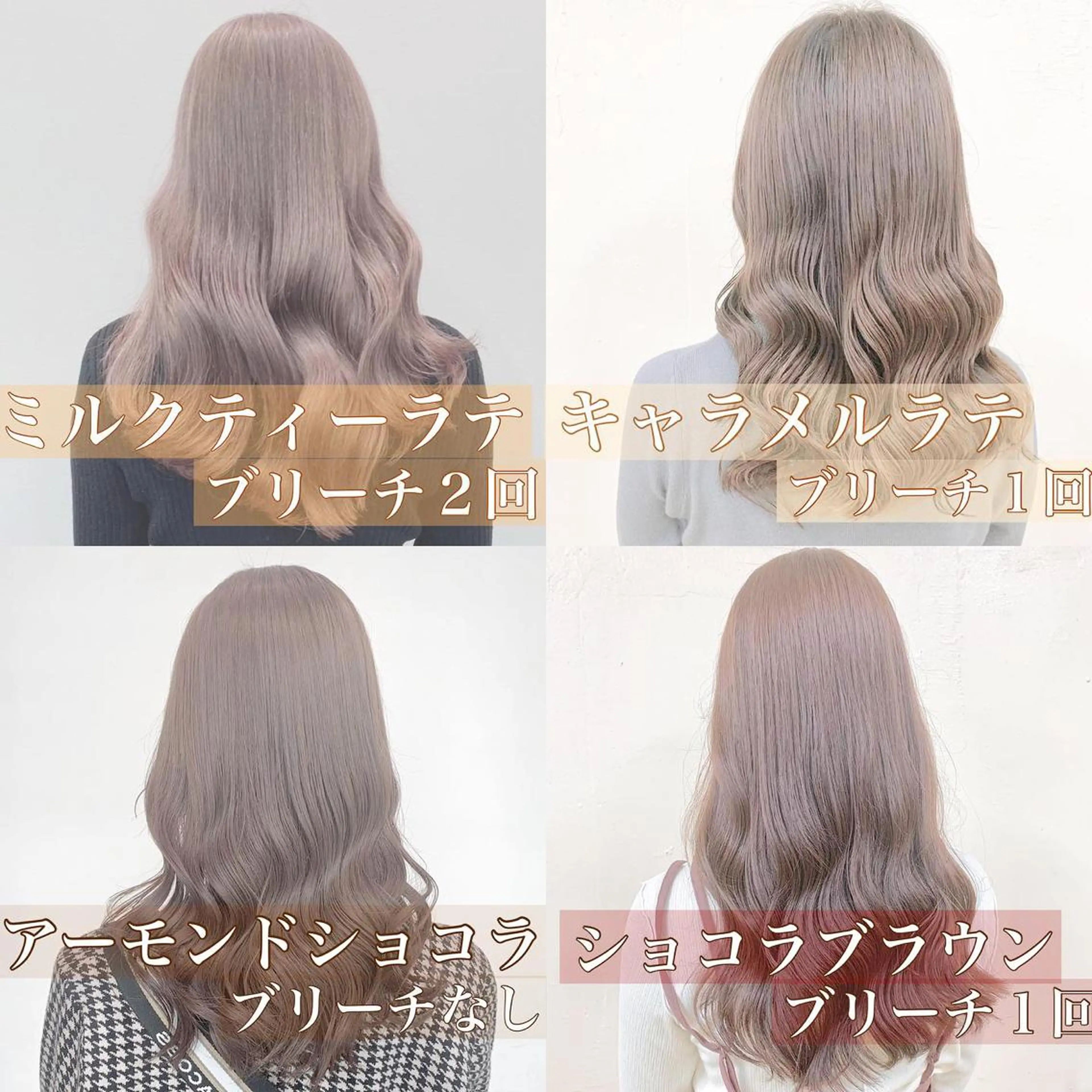 ロング カラー ao.eyelash SHIORIの眉毛・アイブロウイメージ