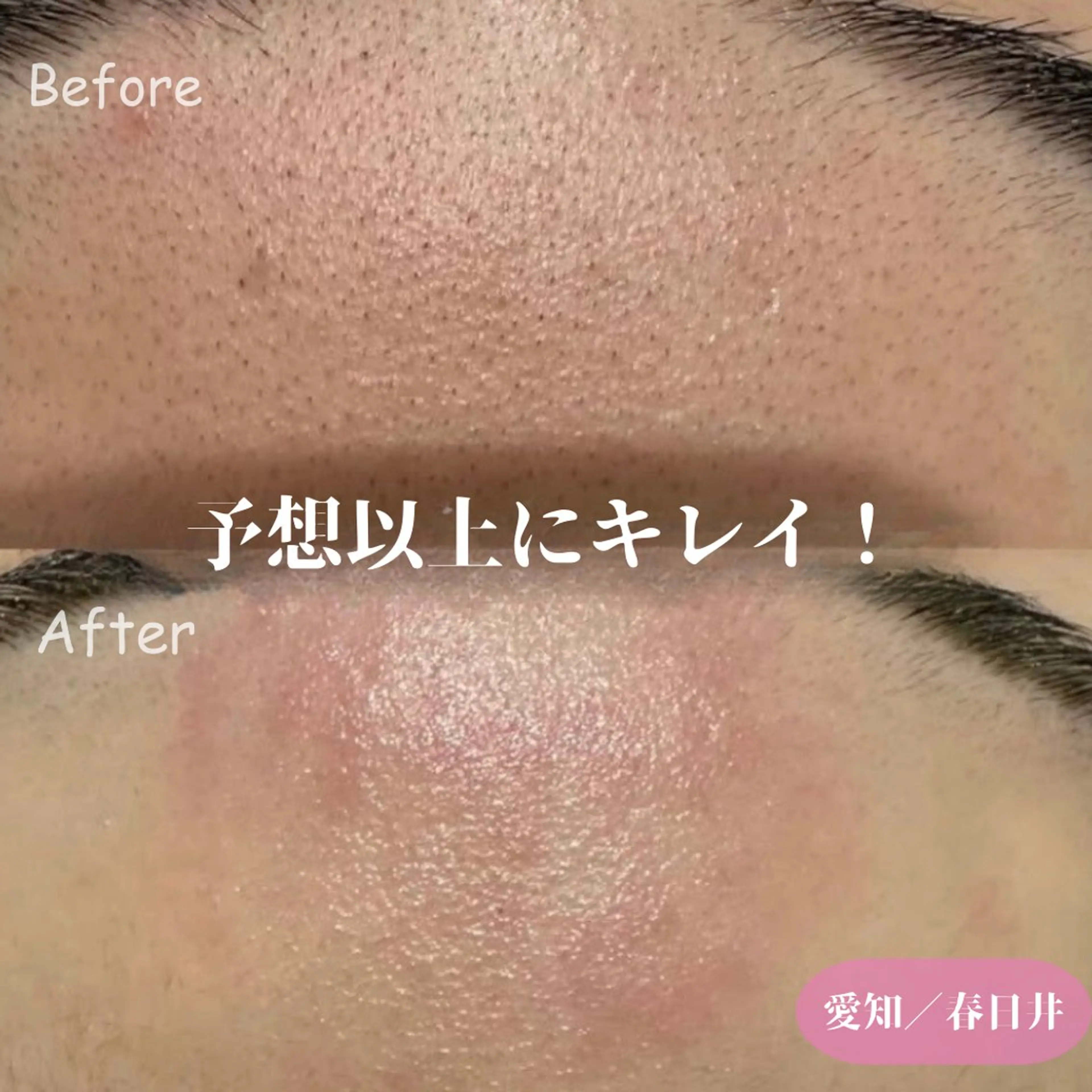 若山 遙子のエステ・リラクイメージ