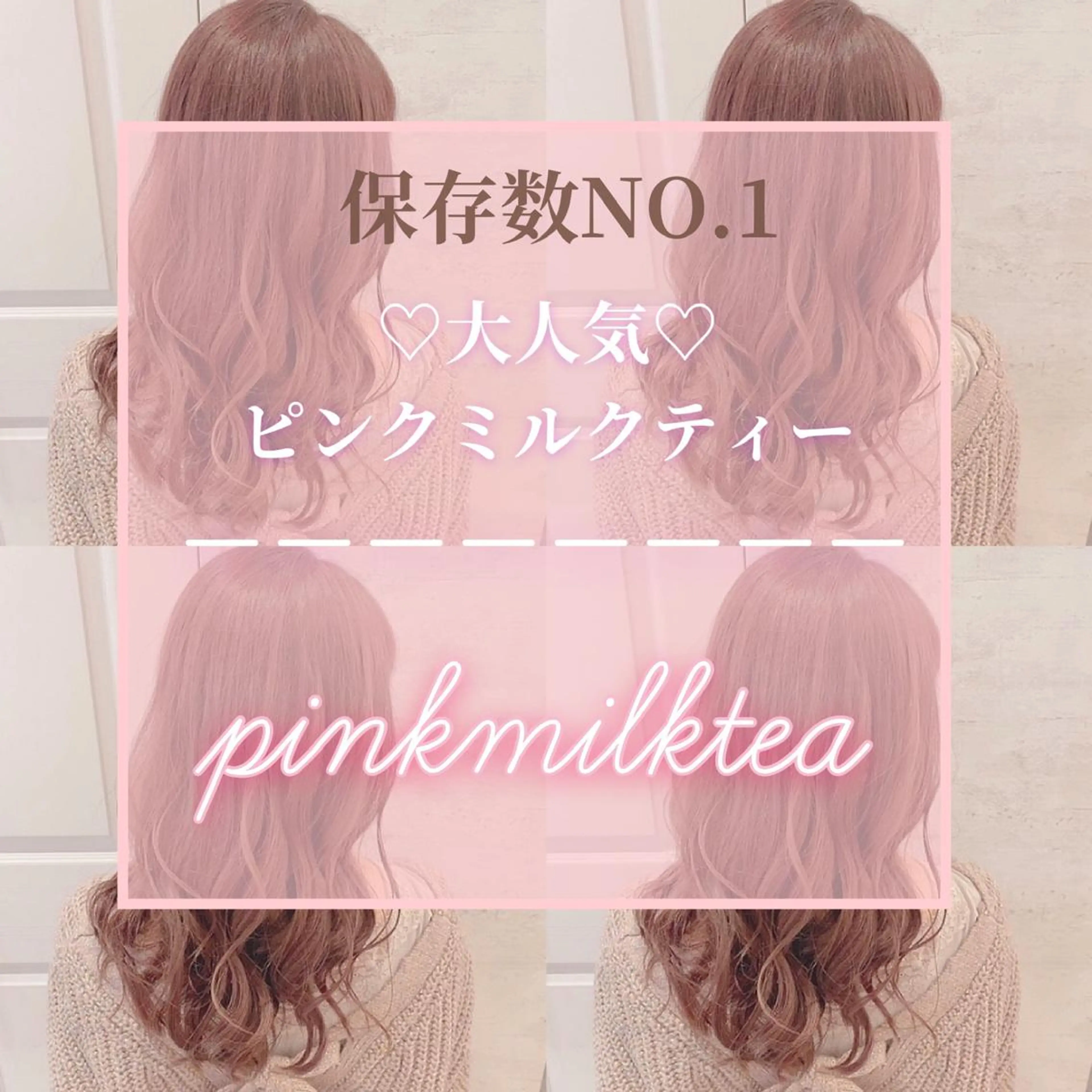 セミロング カラー Puamelia 名古屋所属・韓国風ヘア✻透明感 カラー✻yukaのヘアスタイル