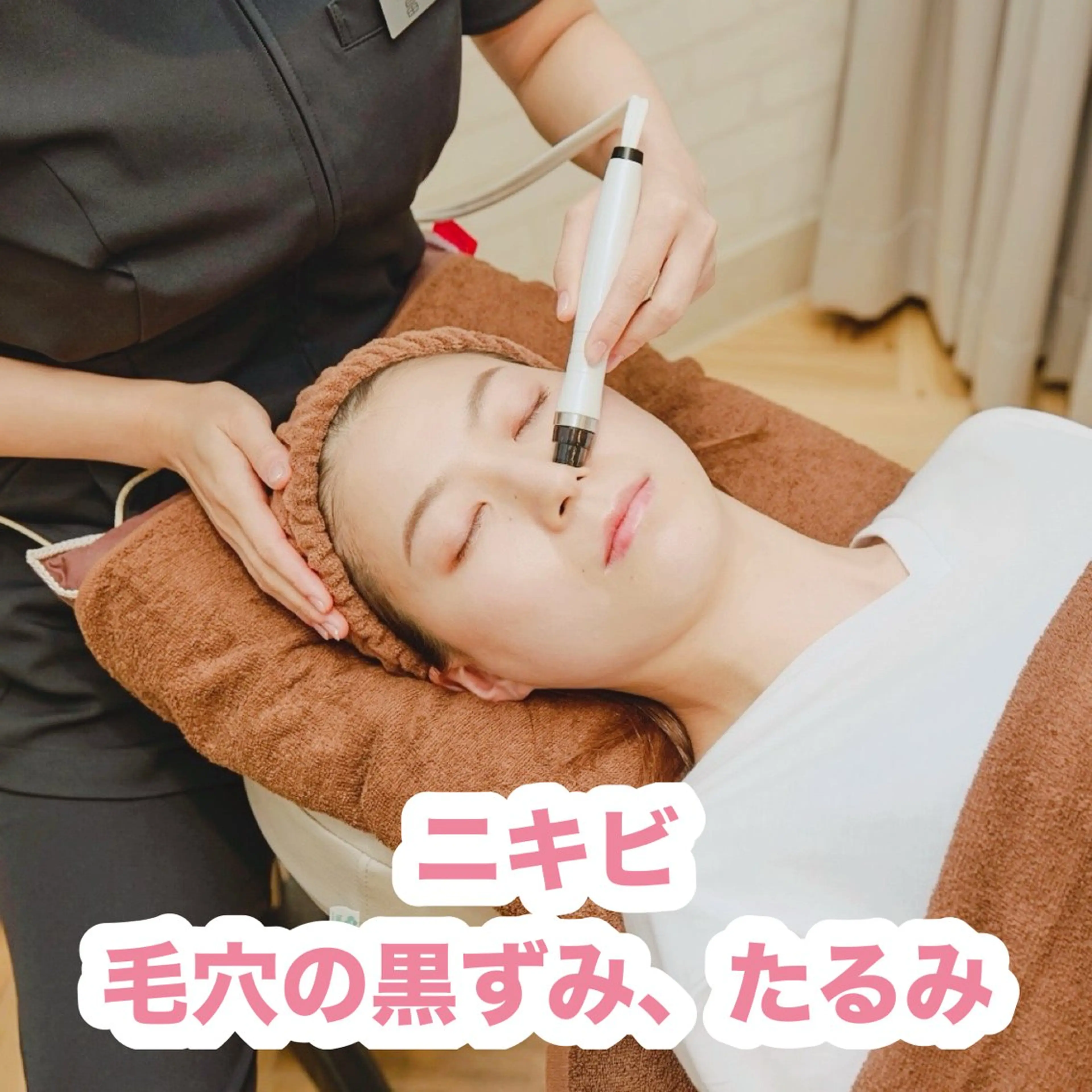 【🧤🤍乾燥お肌＆毛穴徹底ケア＋根本骨格ケア】小顔矯正＋美顔器＋毛穴クレンジングで毛穴からキュッと上がった小顔に✨の写真