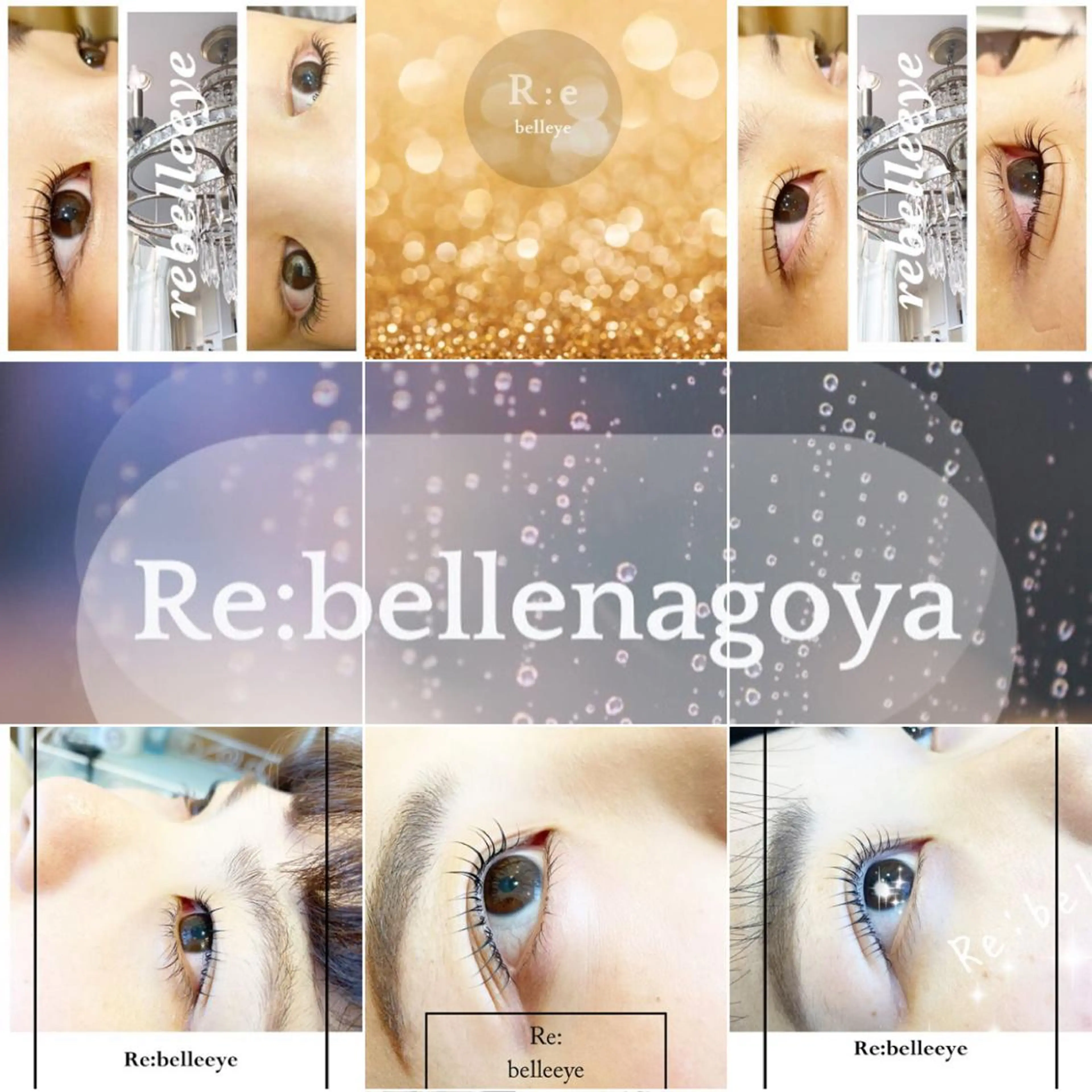 マツエク・マツパ マツパ 次世代まつげパーマは 『リベル名古屋』のマツエク・マツパデザイン