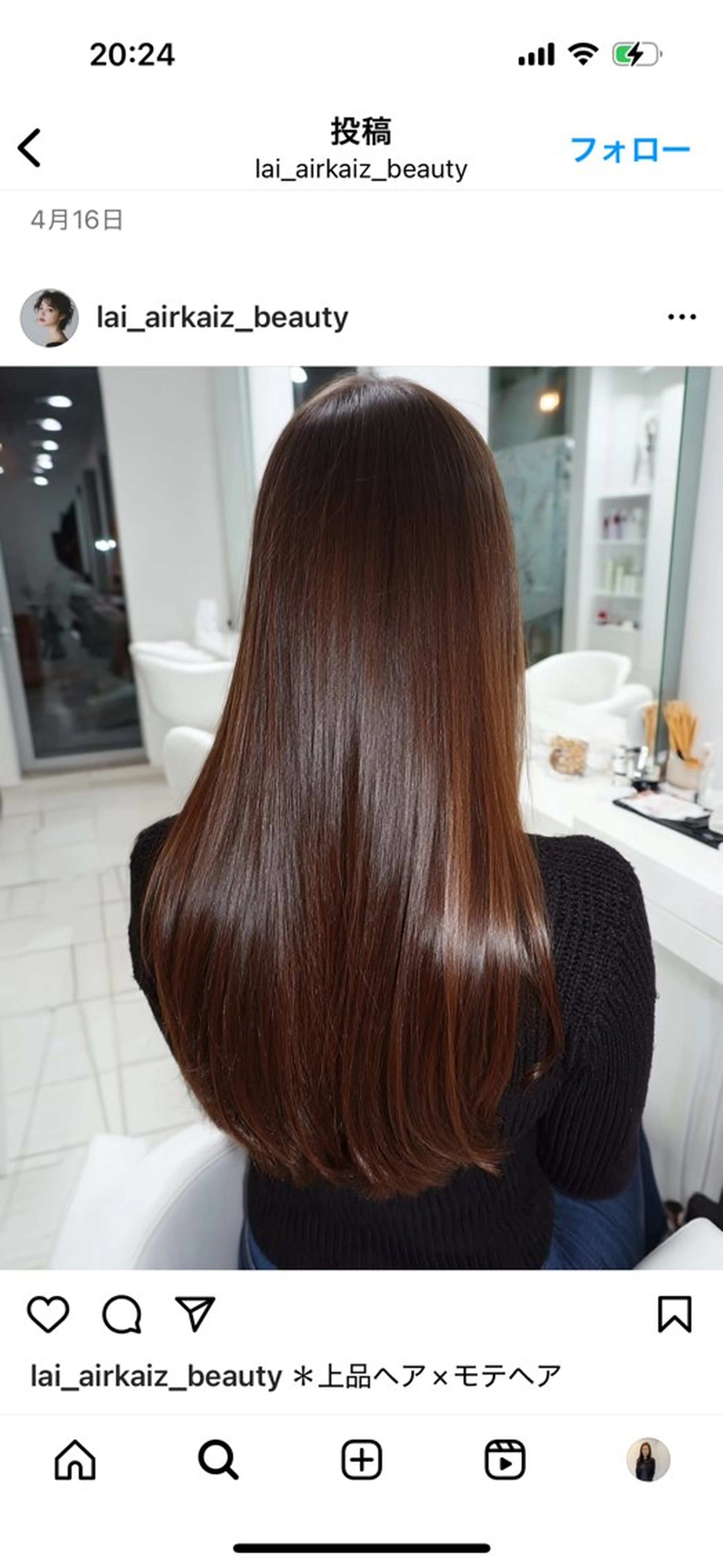 ロング 似合わせカット mire（ミレ） トータルビューティーのエステ・リラクイメージ