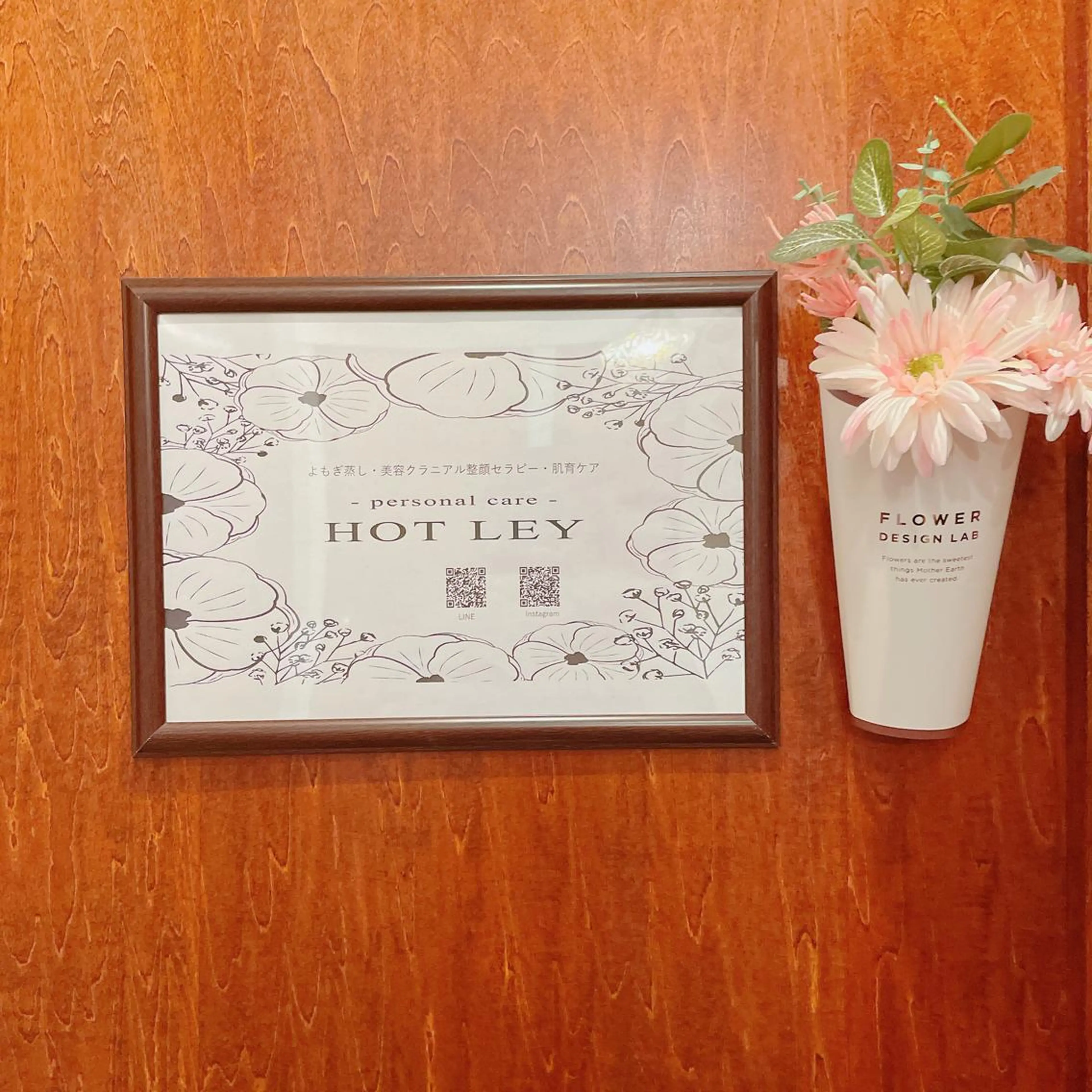 personal care    HOT LEY所属・HOT LEY 風間　知のエステ・リラクイメージ