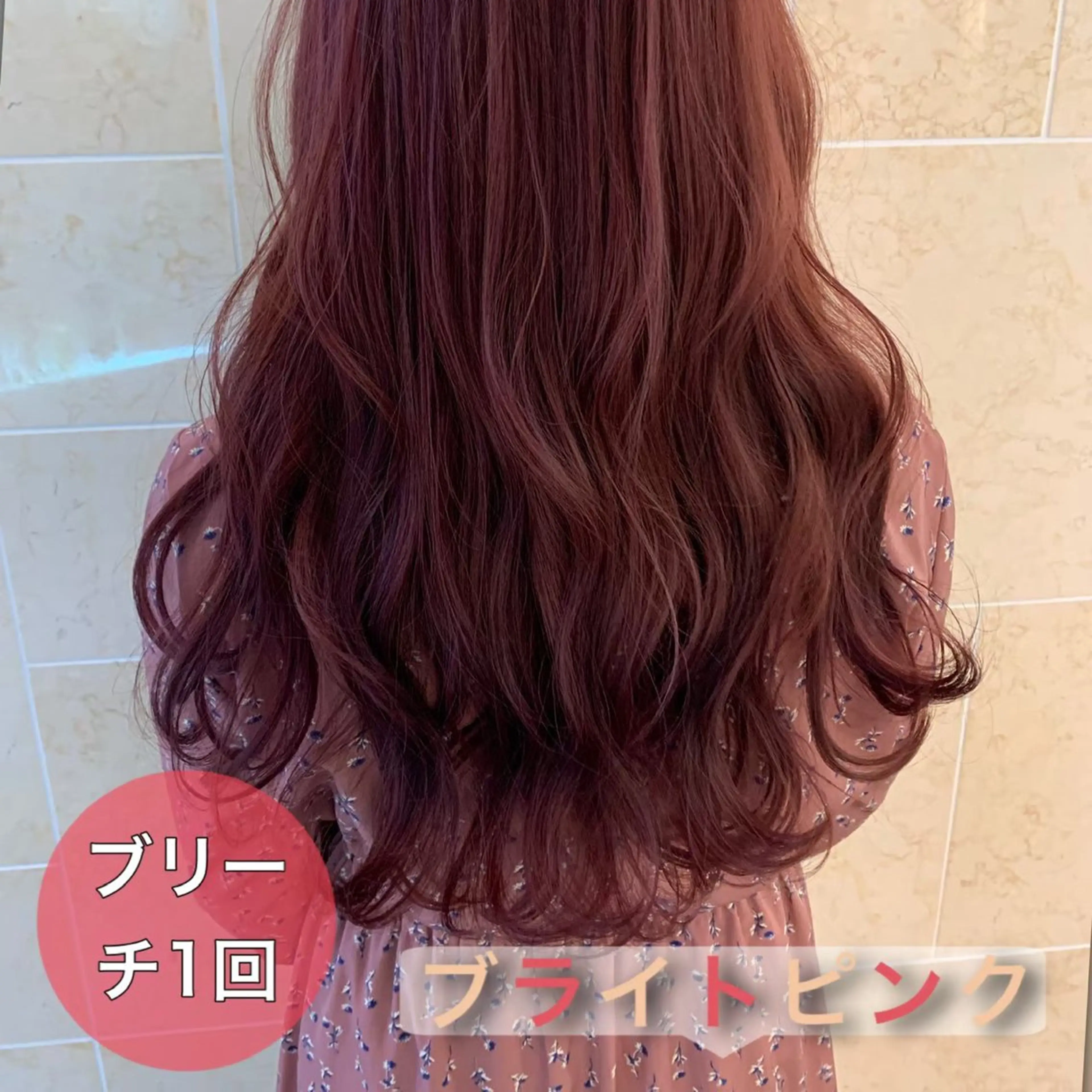 カラー 会社で浮かない ビジネスヘア/心斎橋のヘアスタイル