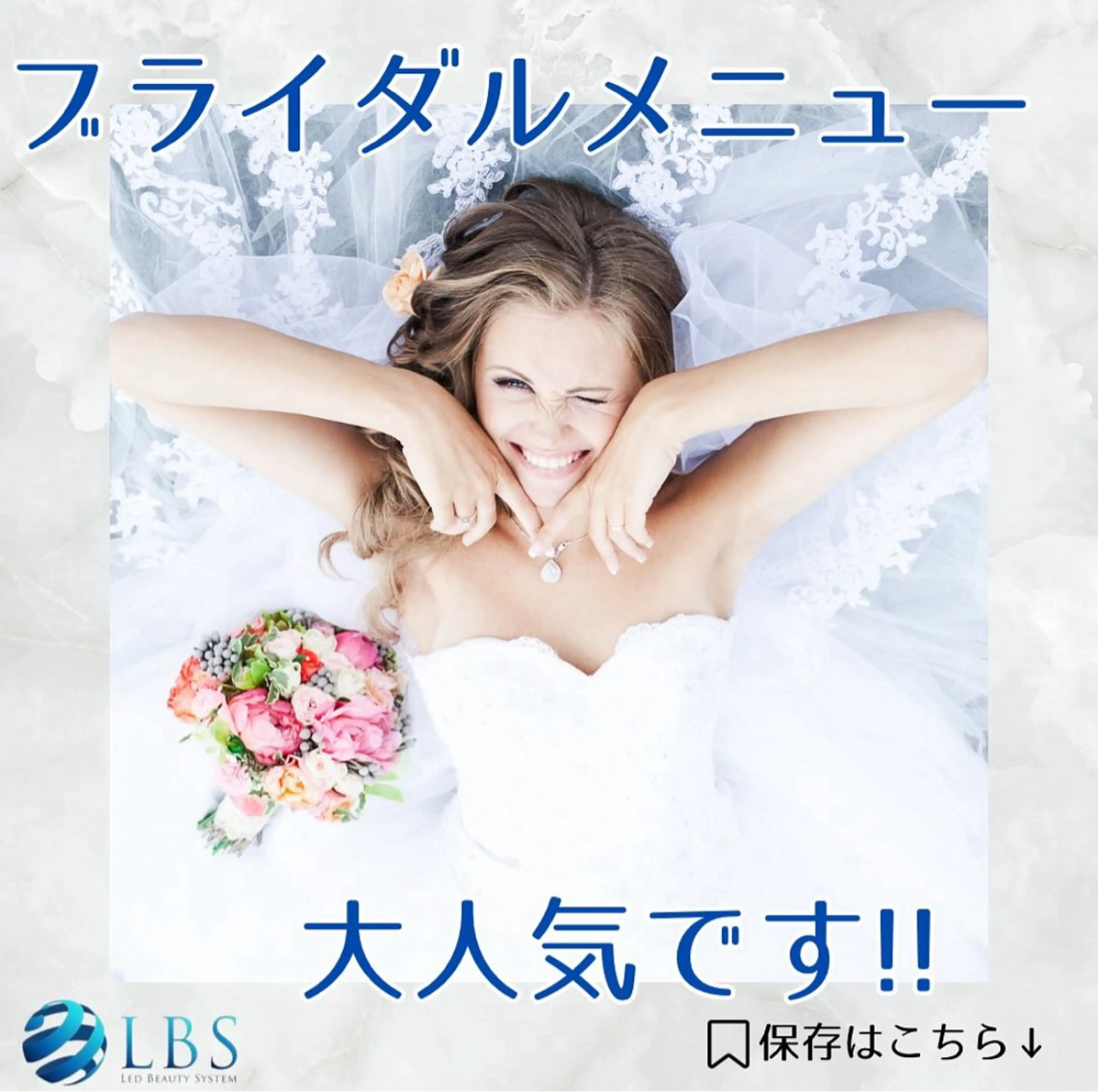 LBSホワイトニング 🌐岡山店のその他イメージ