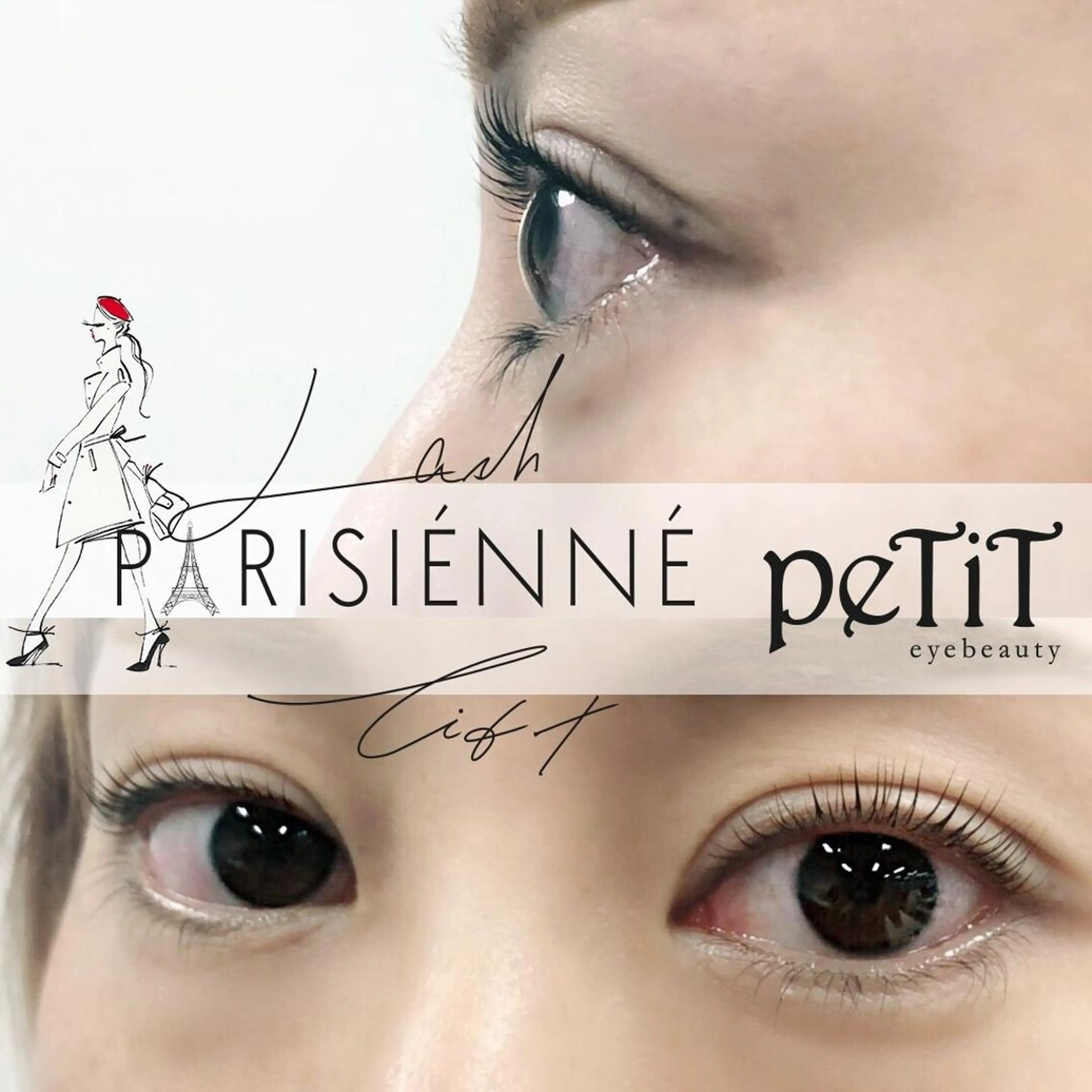 マツエク・マツパ マツパ エクステ/LED/ 淀屋橋/北浜のマツエク・マツパデザイン