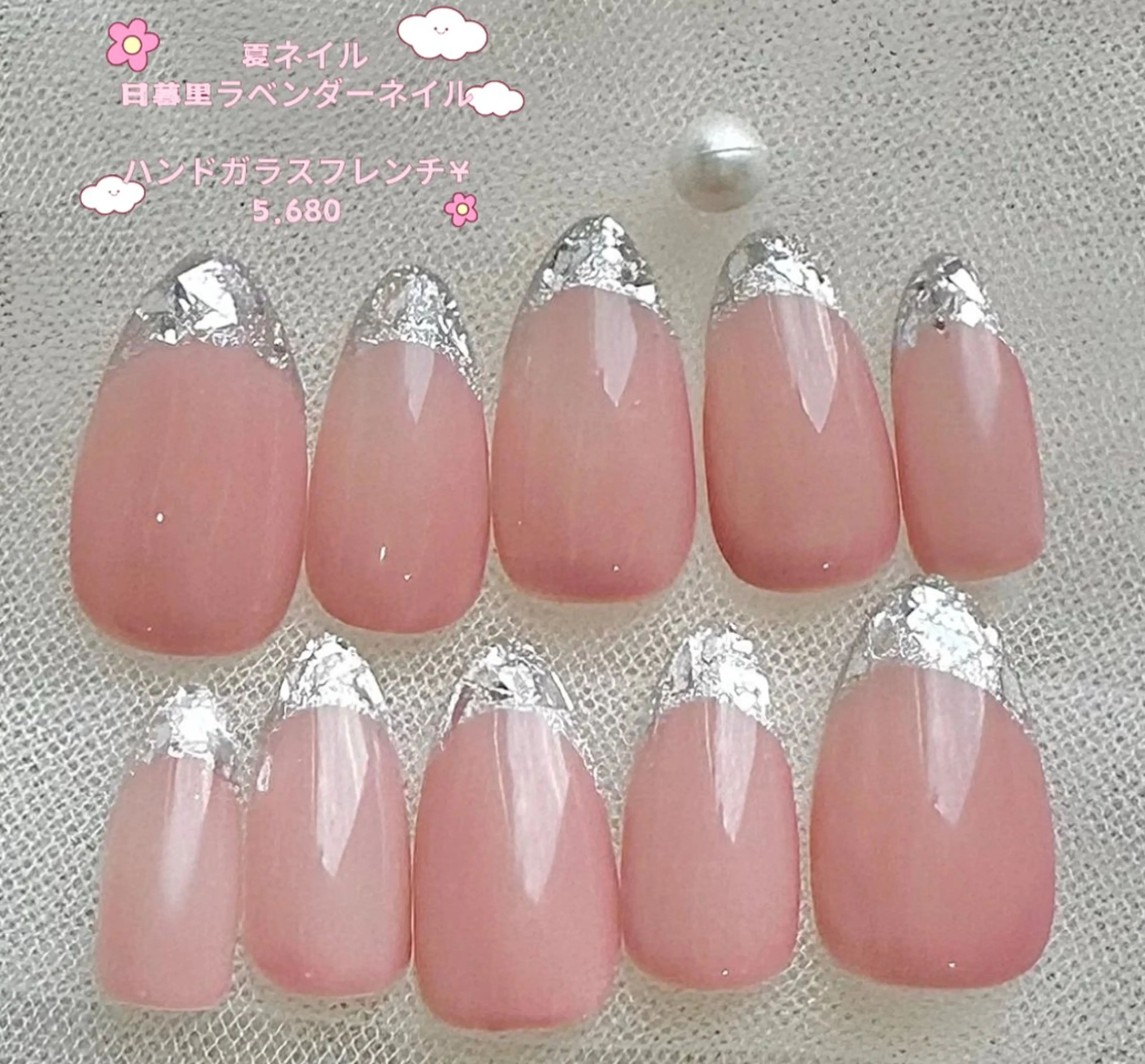 ネイル ラベンダー💖日暮里 ルル💖ネイルのネイルデザイン