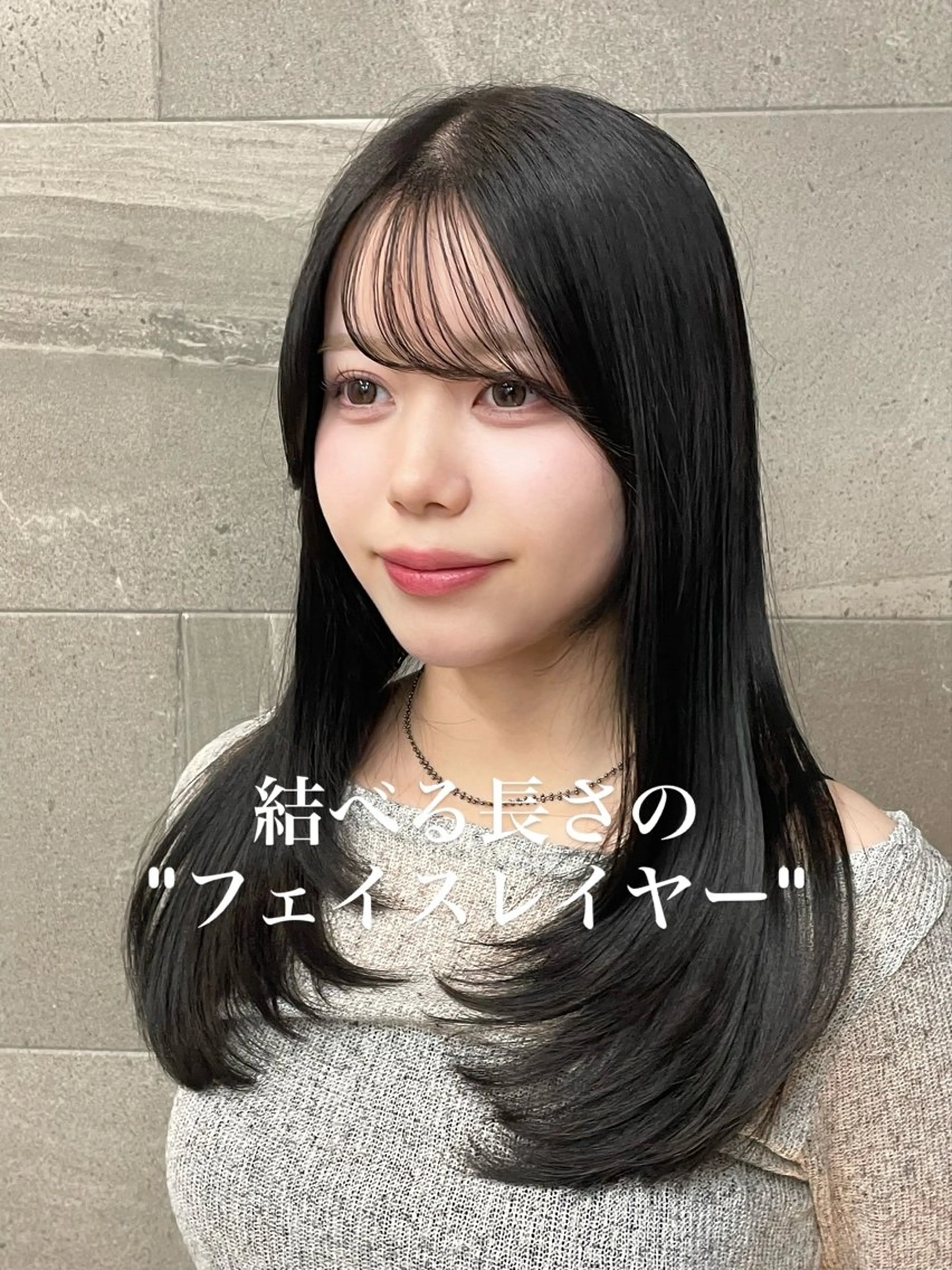 ミディアム レイヤーカット カット ヘアカラー トリートメント Omnis所属・山中 欧輔のヘアスタイル