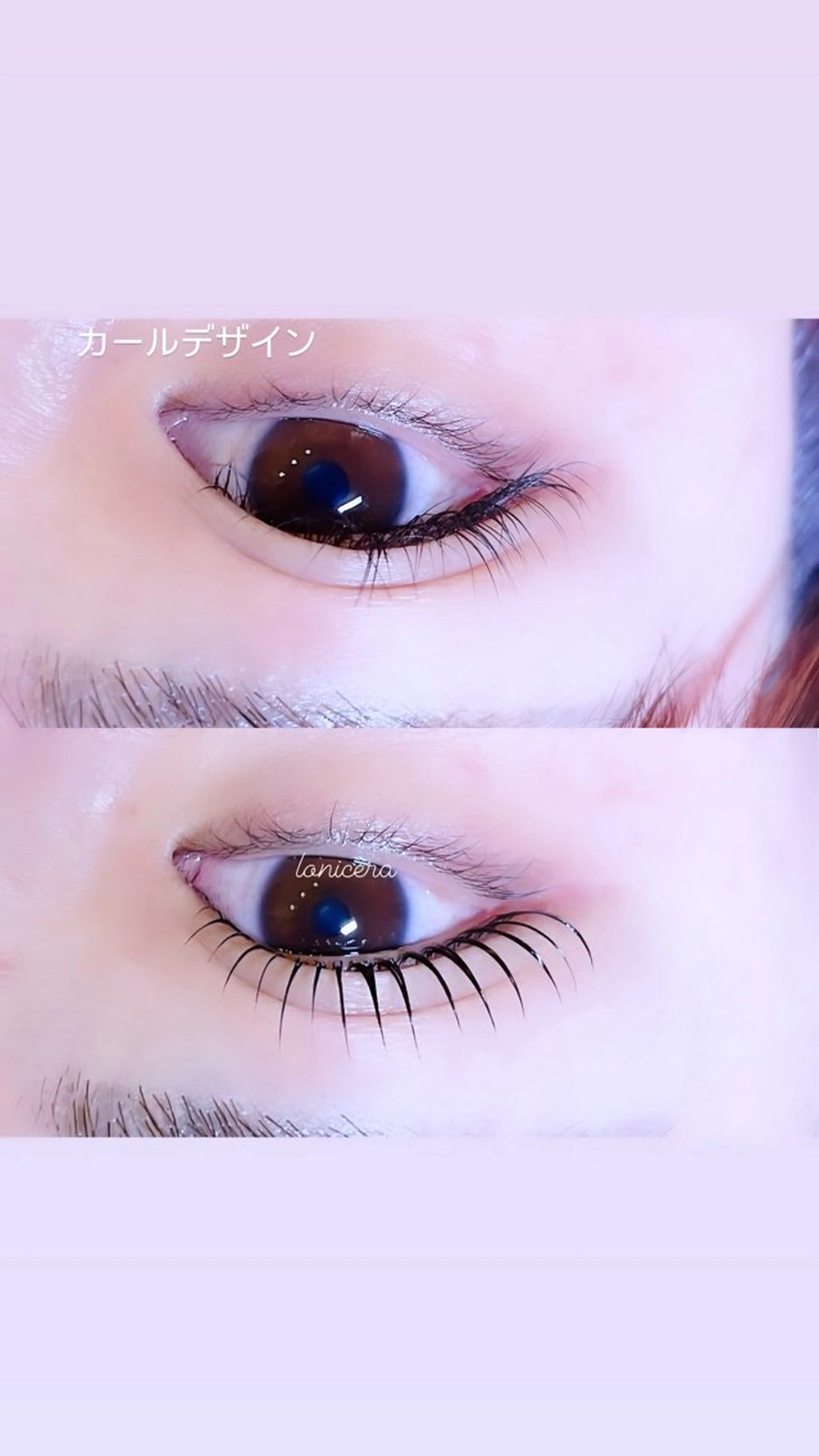 マツエク・マツパ ロニセラ アイラッシュのマツエク・マツパデザイン