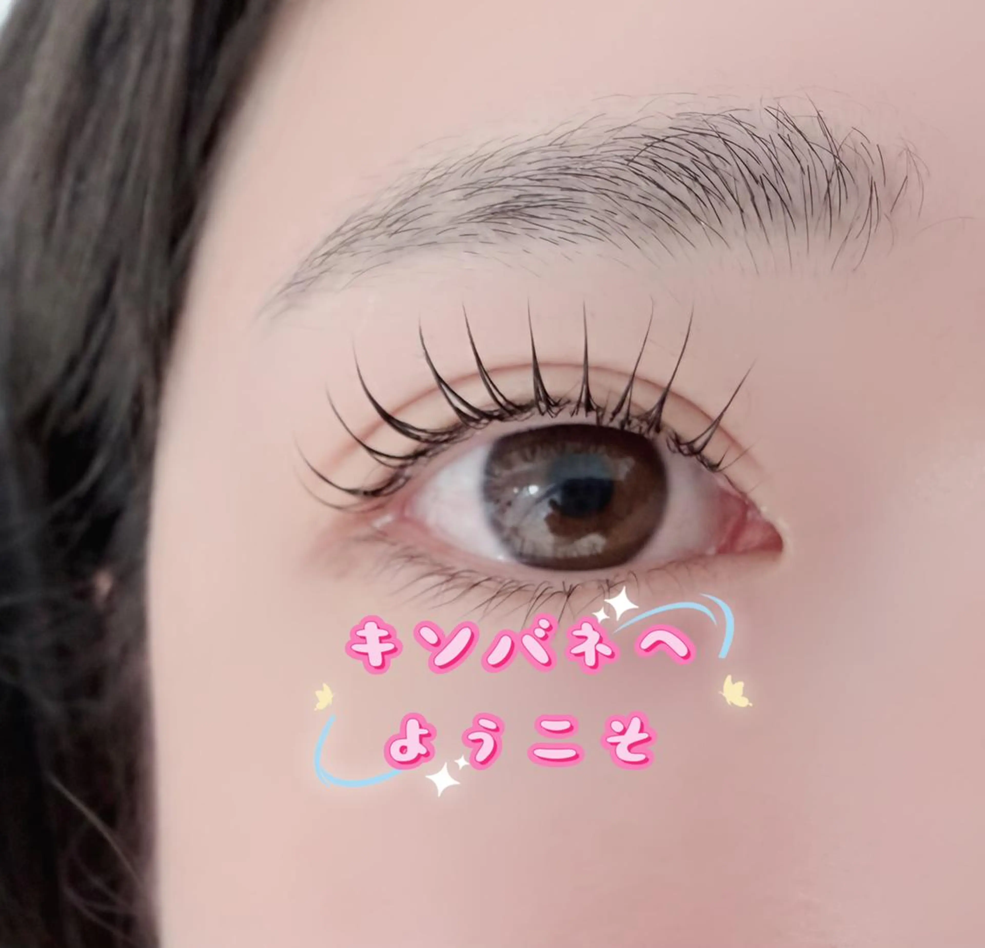 マツエク・マツパ 韓国風マツエク パリジェンヌラッシュリフト まつげパーマ 下まつげエクステ 一重×まつ毛パーマ 高田 玲奈のマツエク・マツパデザイン