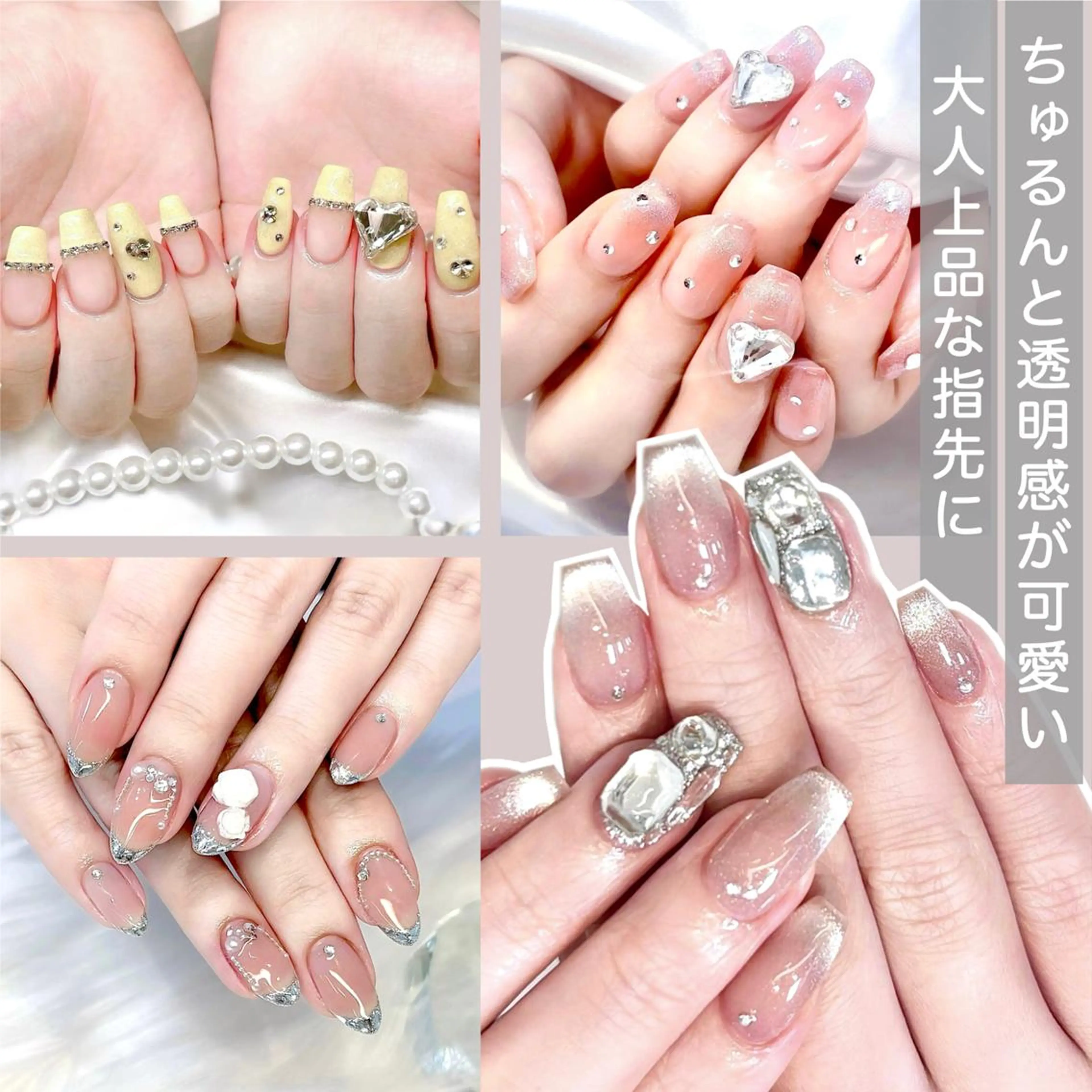 【持ち込み】デザイン＋長さだし10本《オフなし》の写真