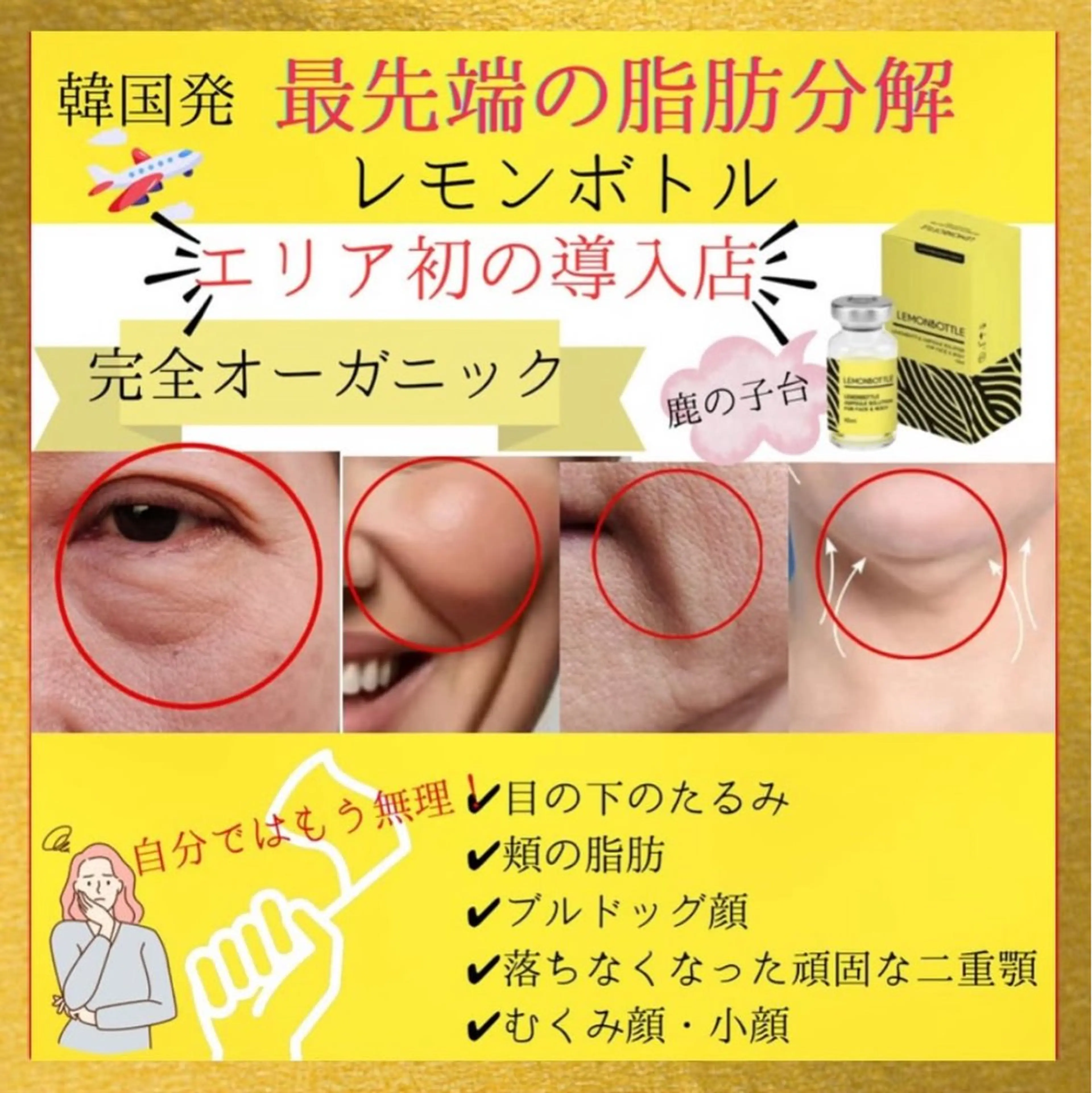 エステ 鹿の子台 プライベートサロン 芹花〜SERIKA〜所属・稲角 芹香のエステ・リラクイメージ