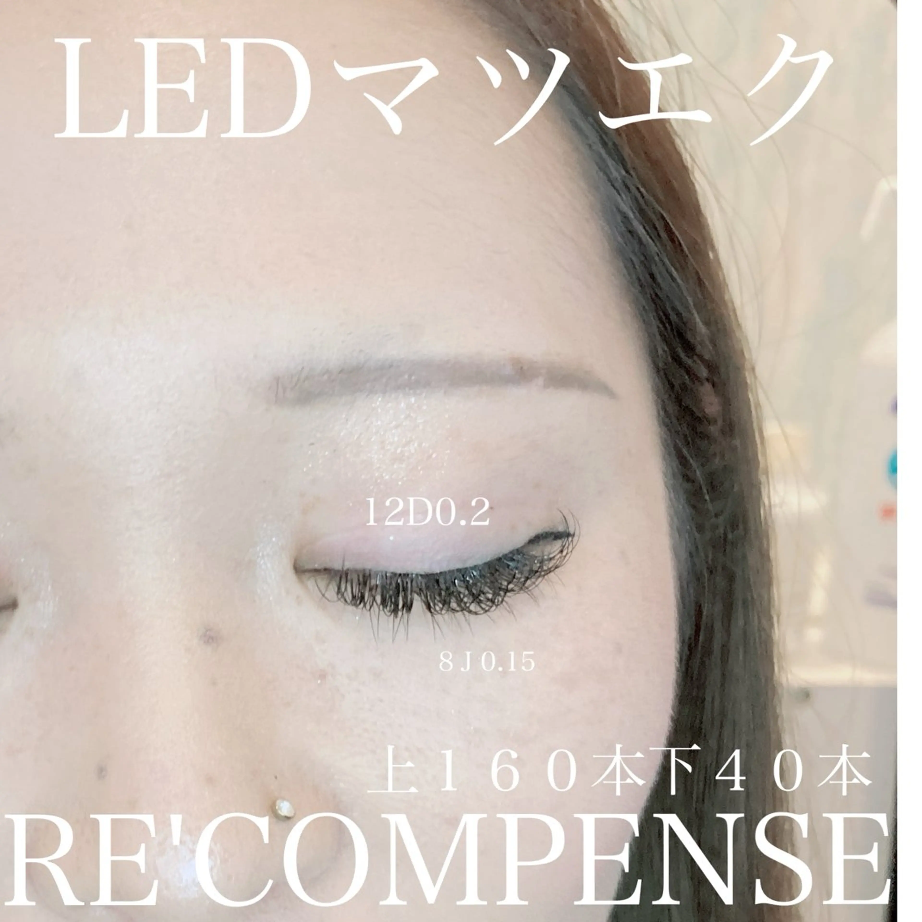 マツエク・マツパ RE'COMPENSE所属・れこん ぱんすのネイルデザイン