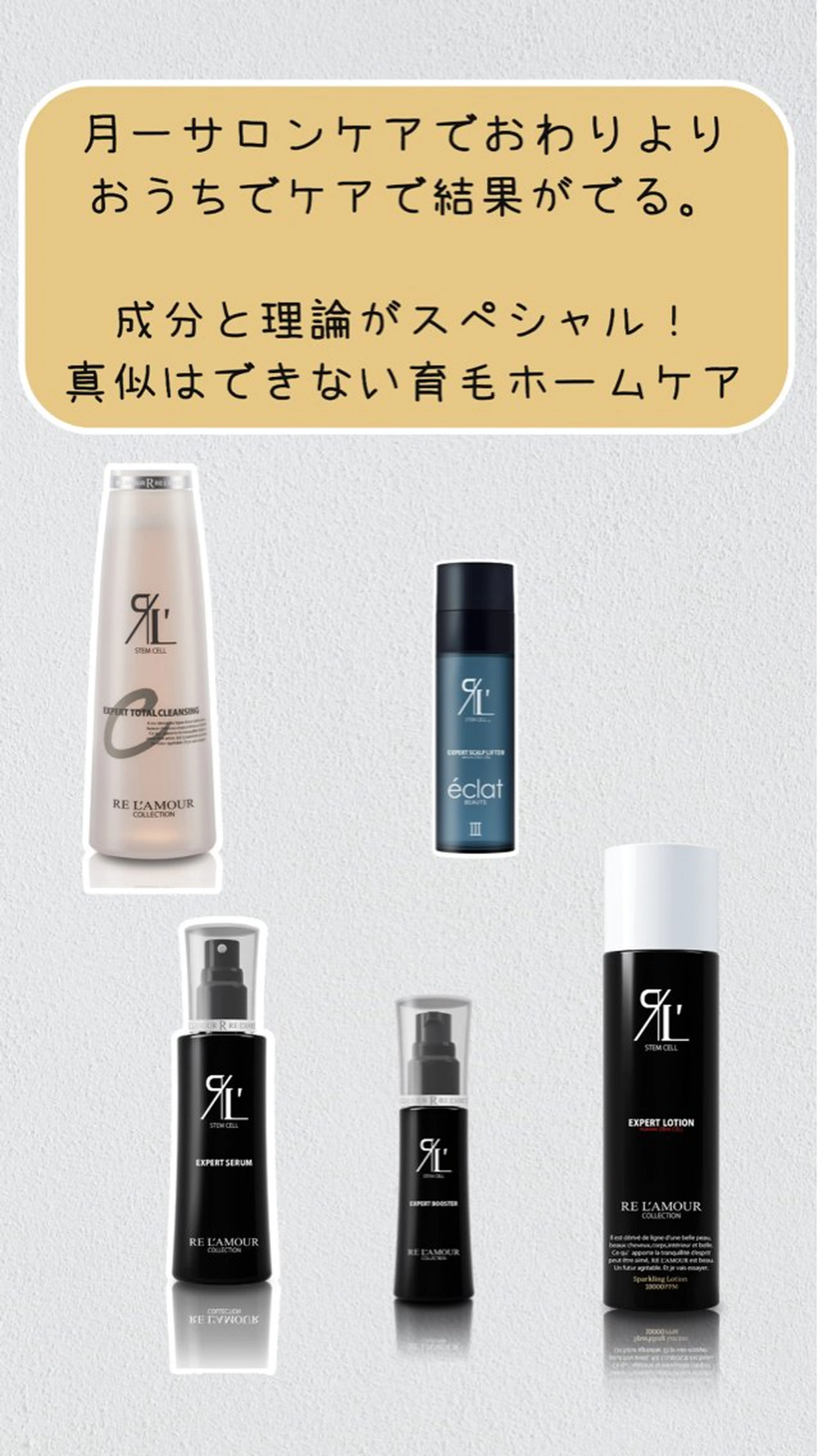 🅖🅤🅩🅔🅛 salonのエステ・リラクイメージ