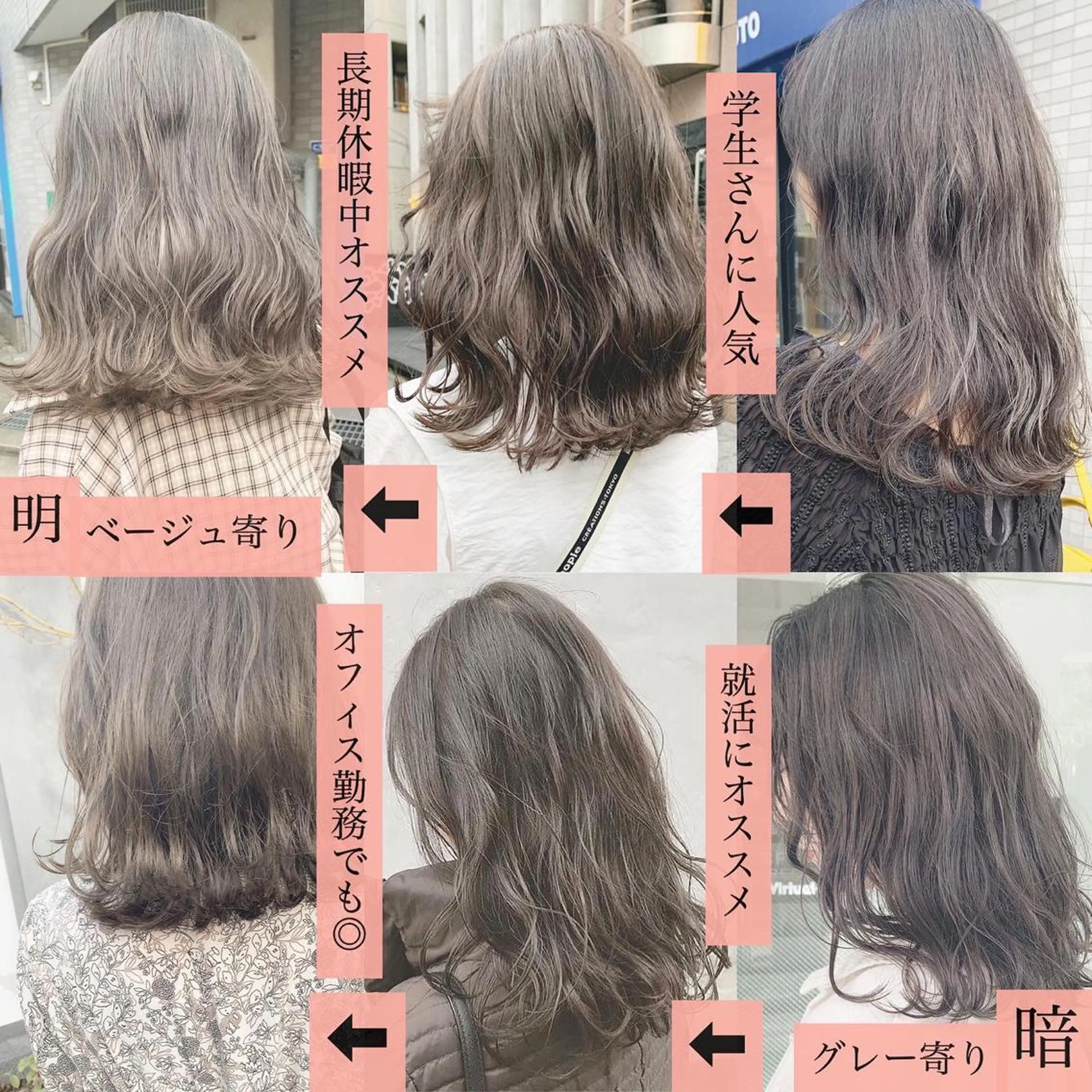 ミディアム カラー マツエク・マツパ ヘアカラー トリートメント ハイトーン&暗髪🔥 表参道二刀流マエダのヘアスタイル