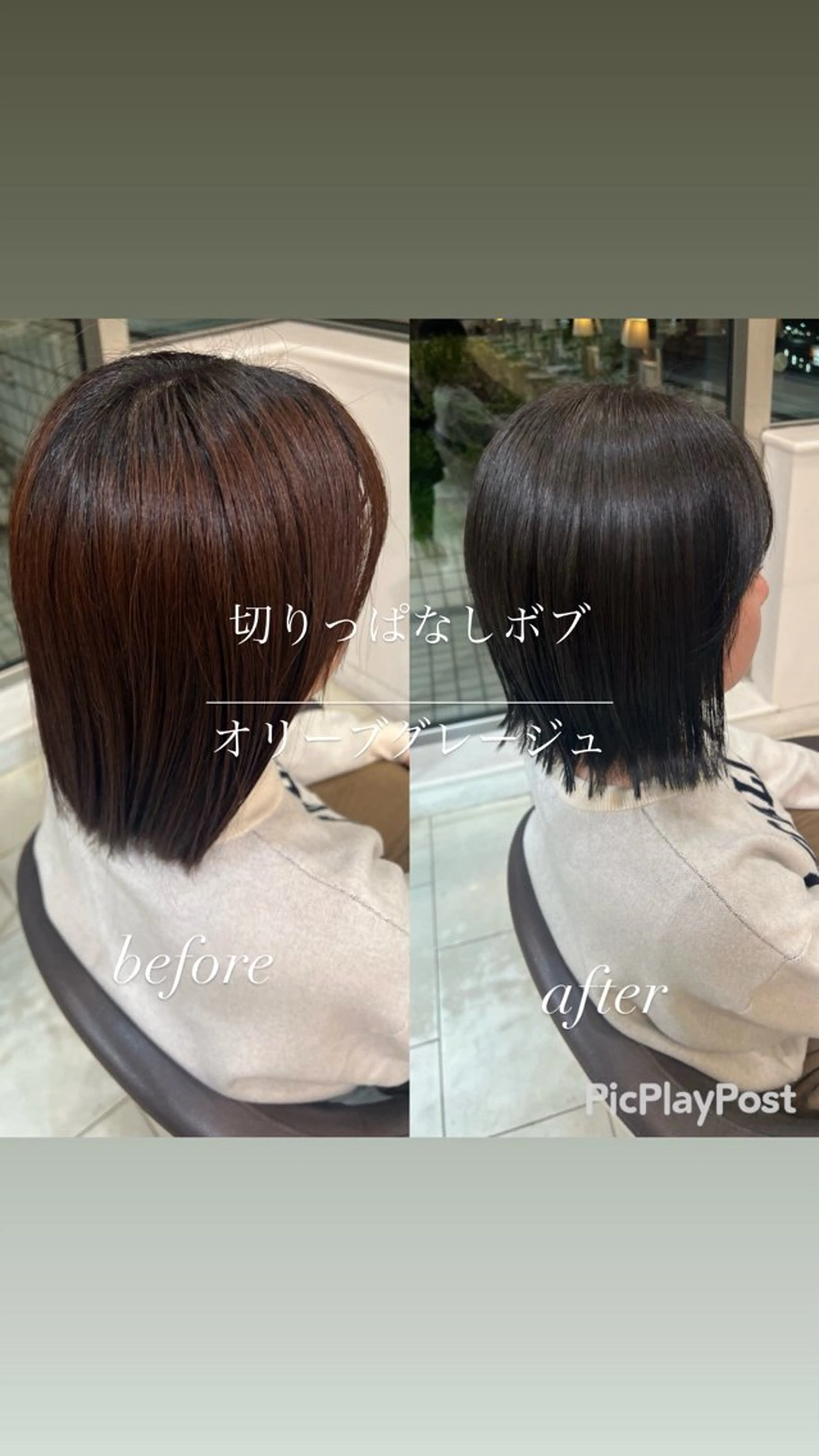 ミディアム カラー 透明感カラー グレージュ オリーブグレージュ オリーブグレー ボブ 大人女性ぼかし メンズ強化🦙平作のヘアスタイル