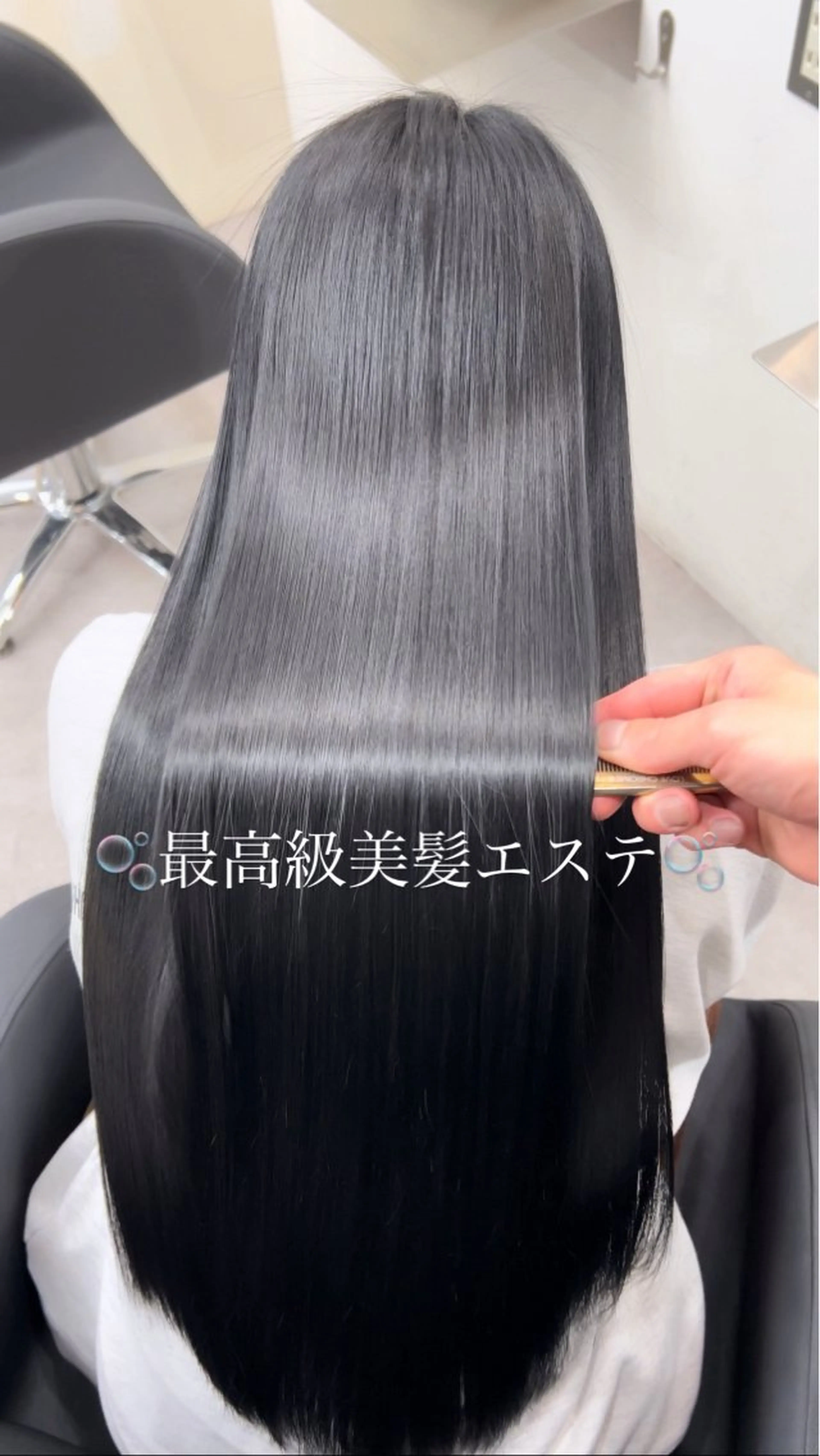 ロング 髪質改善 縮毛矯正 トリートメント カット 縮毛矯正 トリートメント 🫧髪質改善 講師🫧🍎幹細胞のヘアスタイル