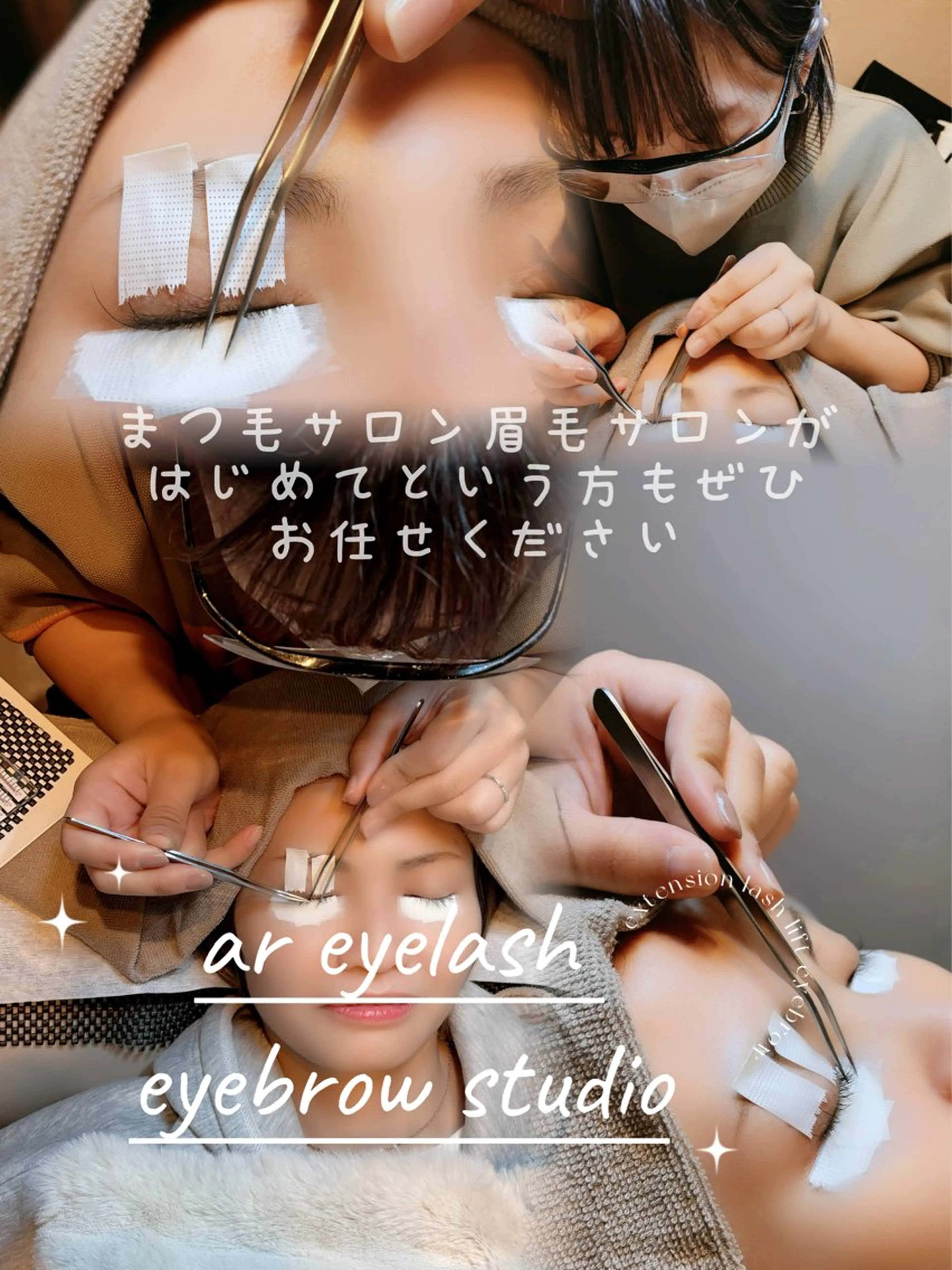 マツエク・マツパ ar keikoのマツエク・マツパデザイン