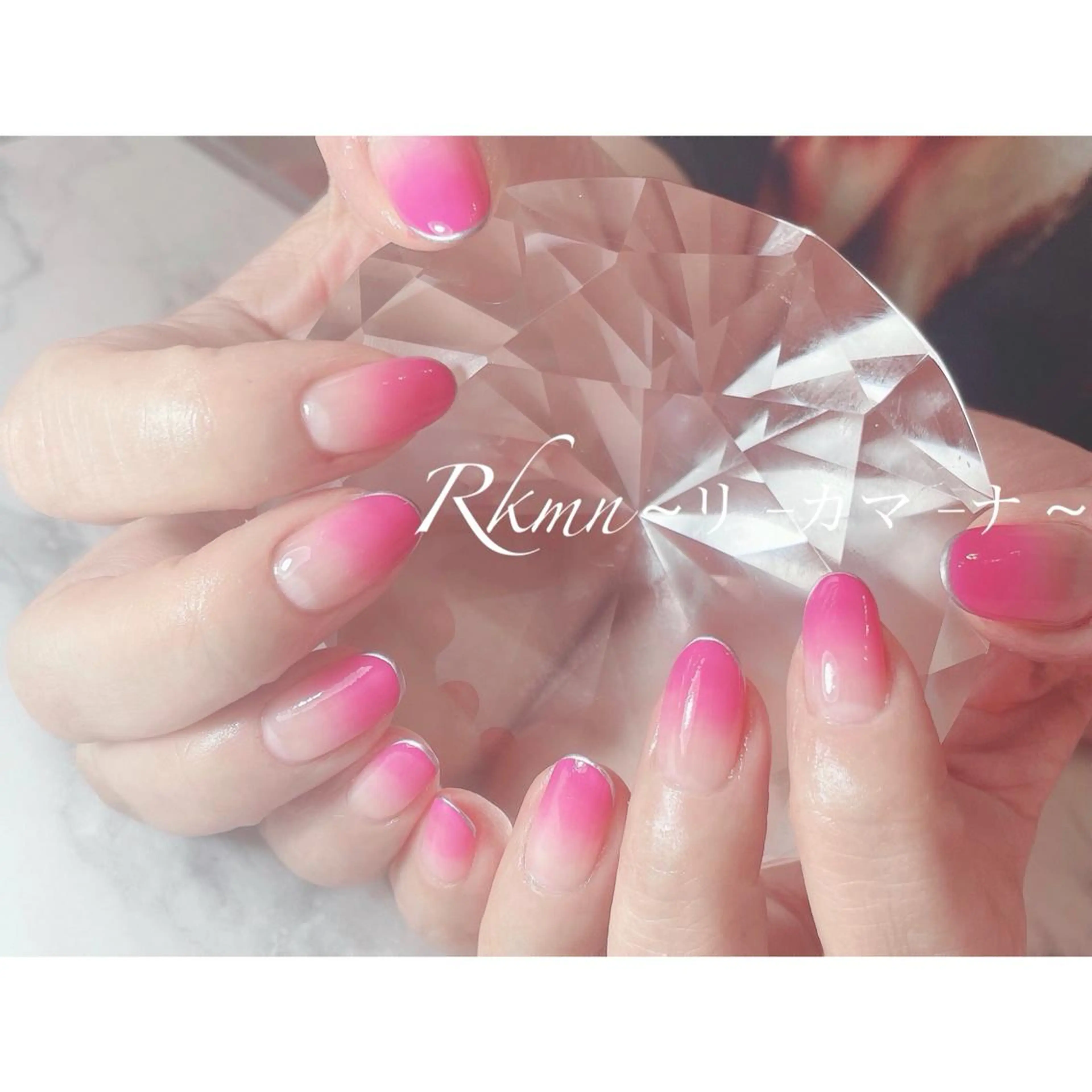 ネイル アートネイル フレンチネイル ジェルネイル グラデーション ラメ(グリッター) ハンドネイル フットネイル ハンドケア Rkmn ~リ-カマ-ナ~のネイルデザイン