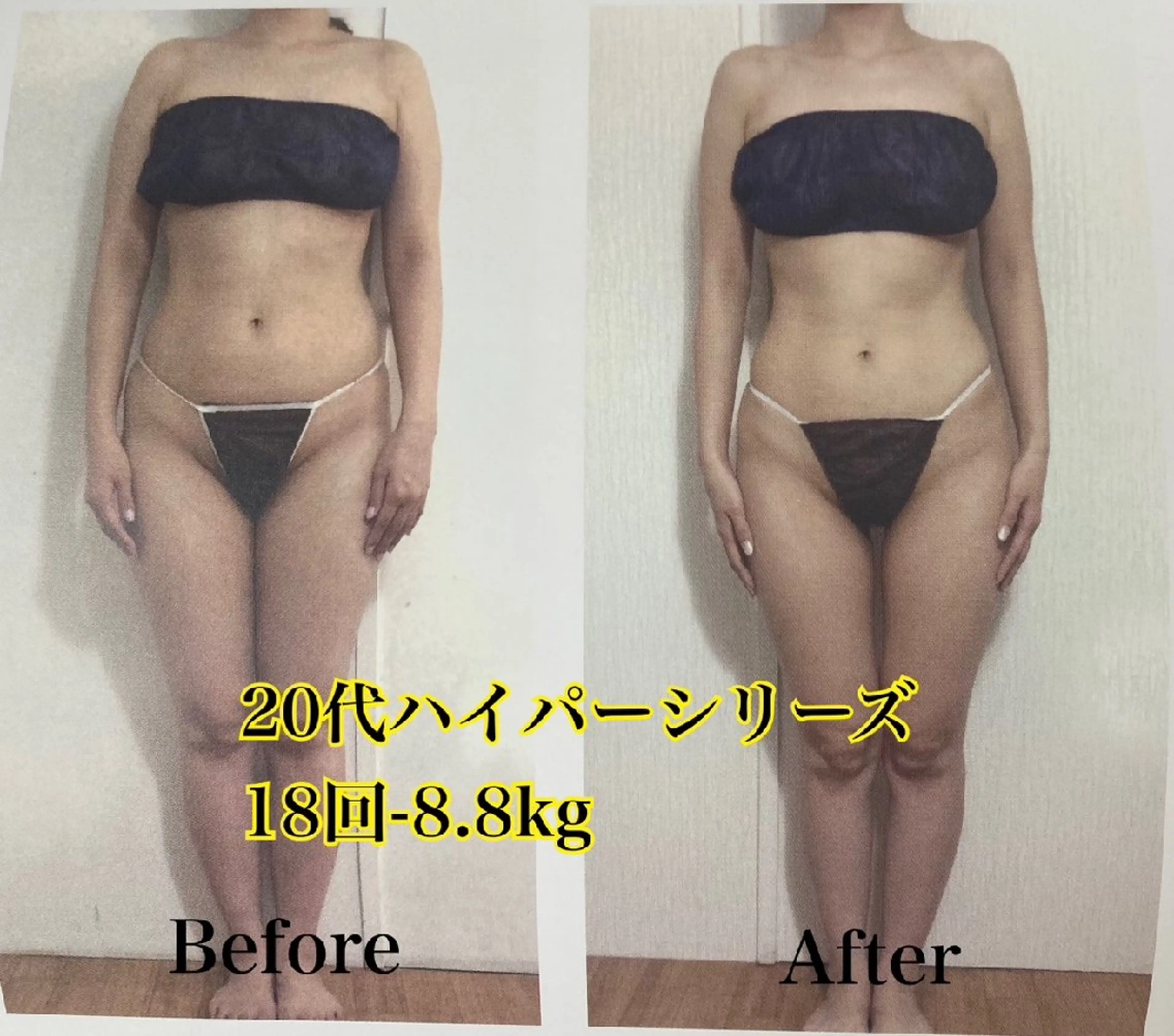 林 佑季のエステ・リラクイメージ