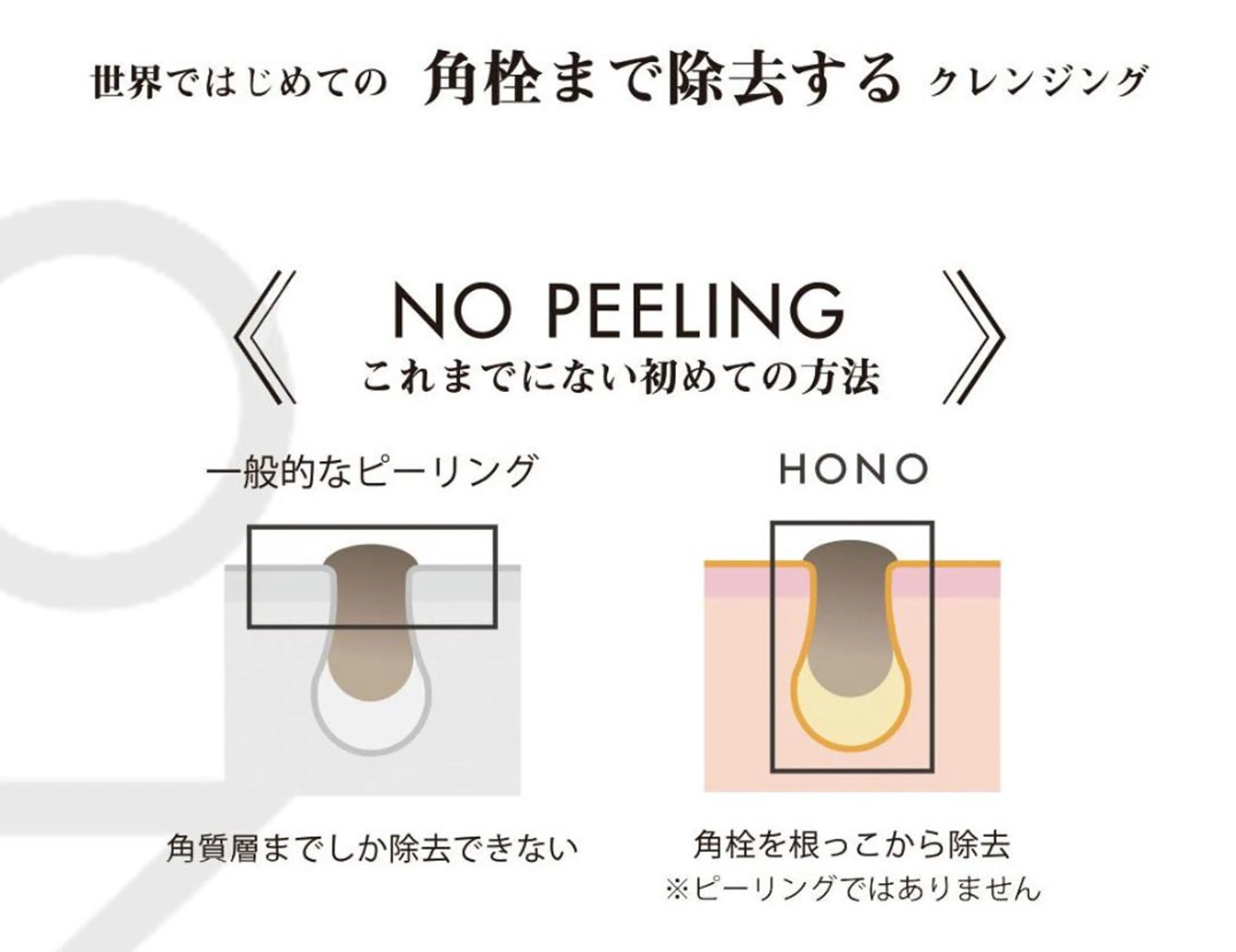 re-born🎀 mihoのエステ・リラクイメージ