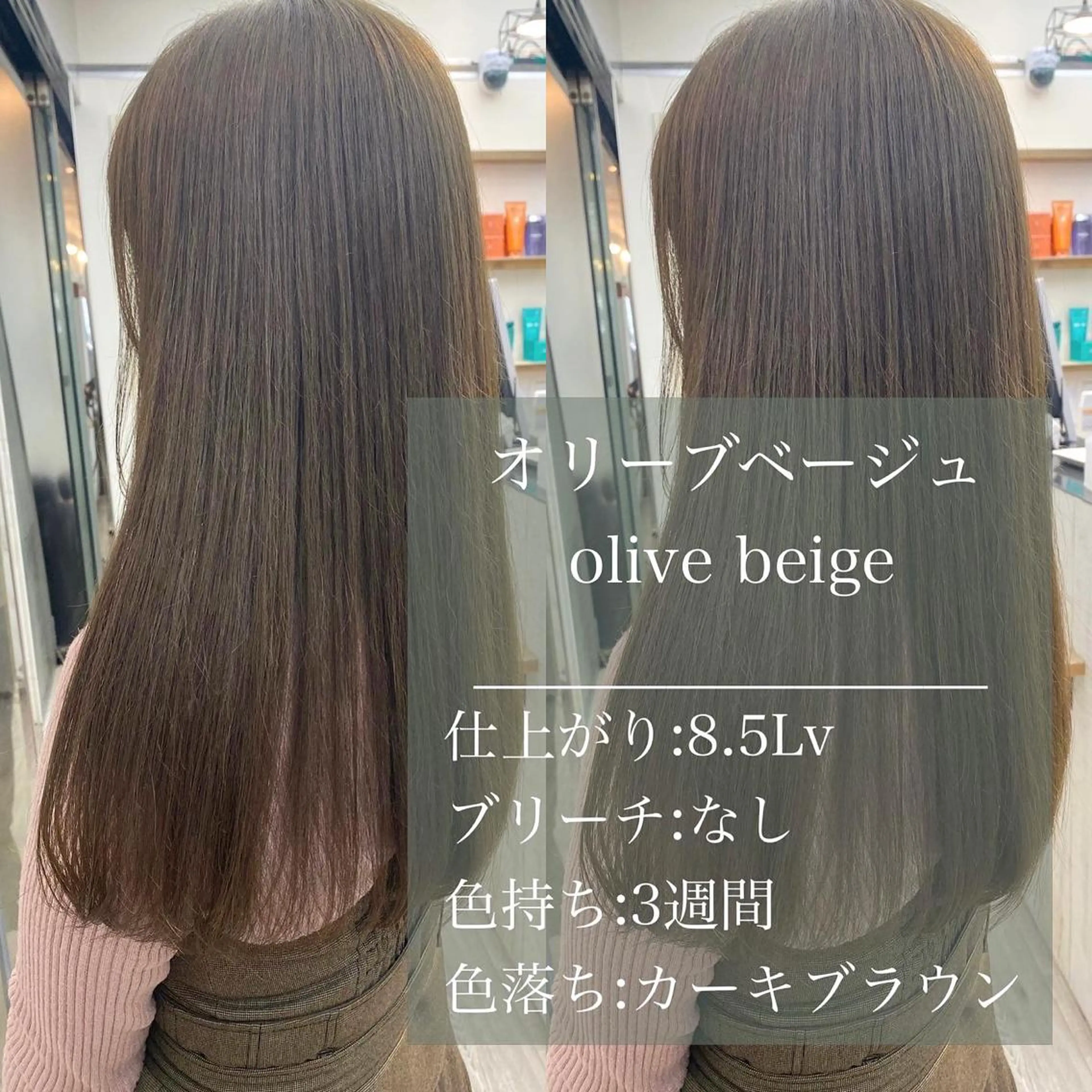 ロング B3  SHARE SALON【ビースリーシェアサロン】所属・☀️透明感color KURO☀️のヘアスタイル