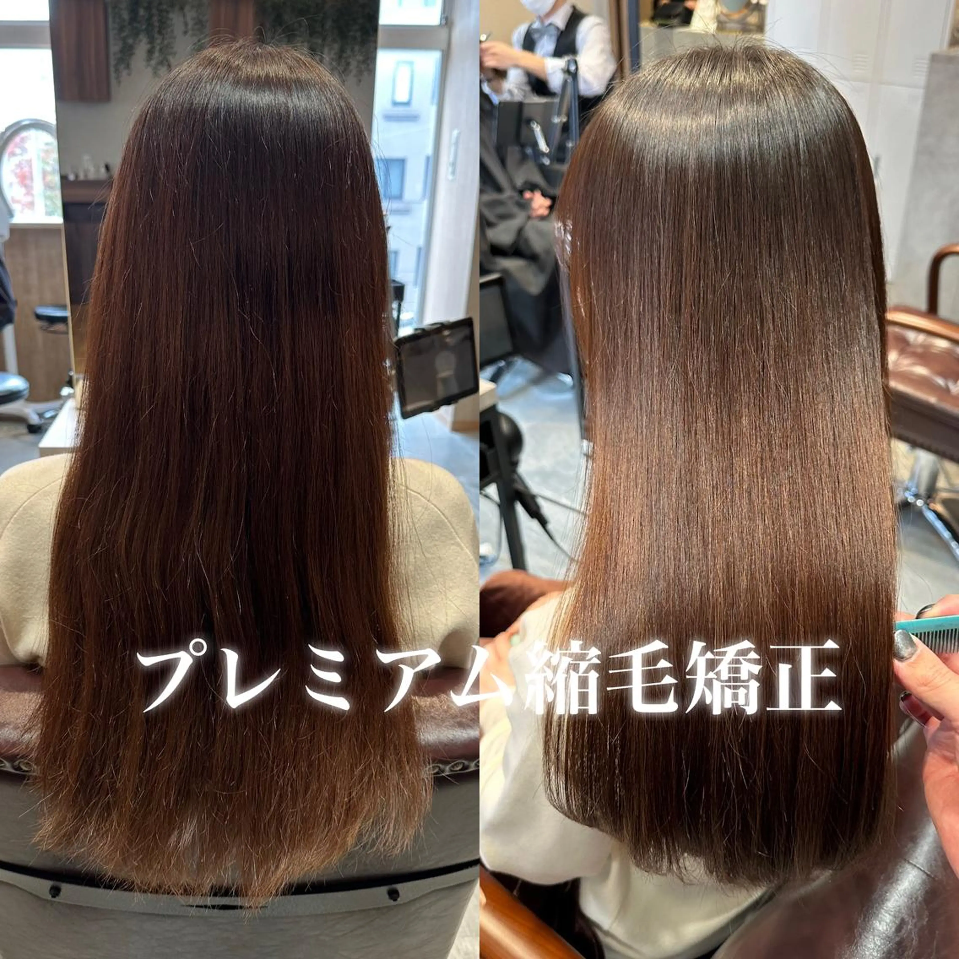 セミロング カット 縮毛矯正 トリートメント 美髪美容師 くぼた店長🫧のヘアスタイル