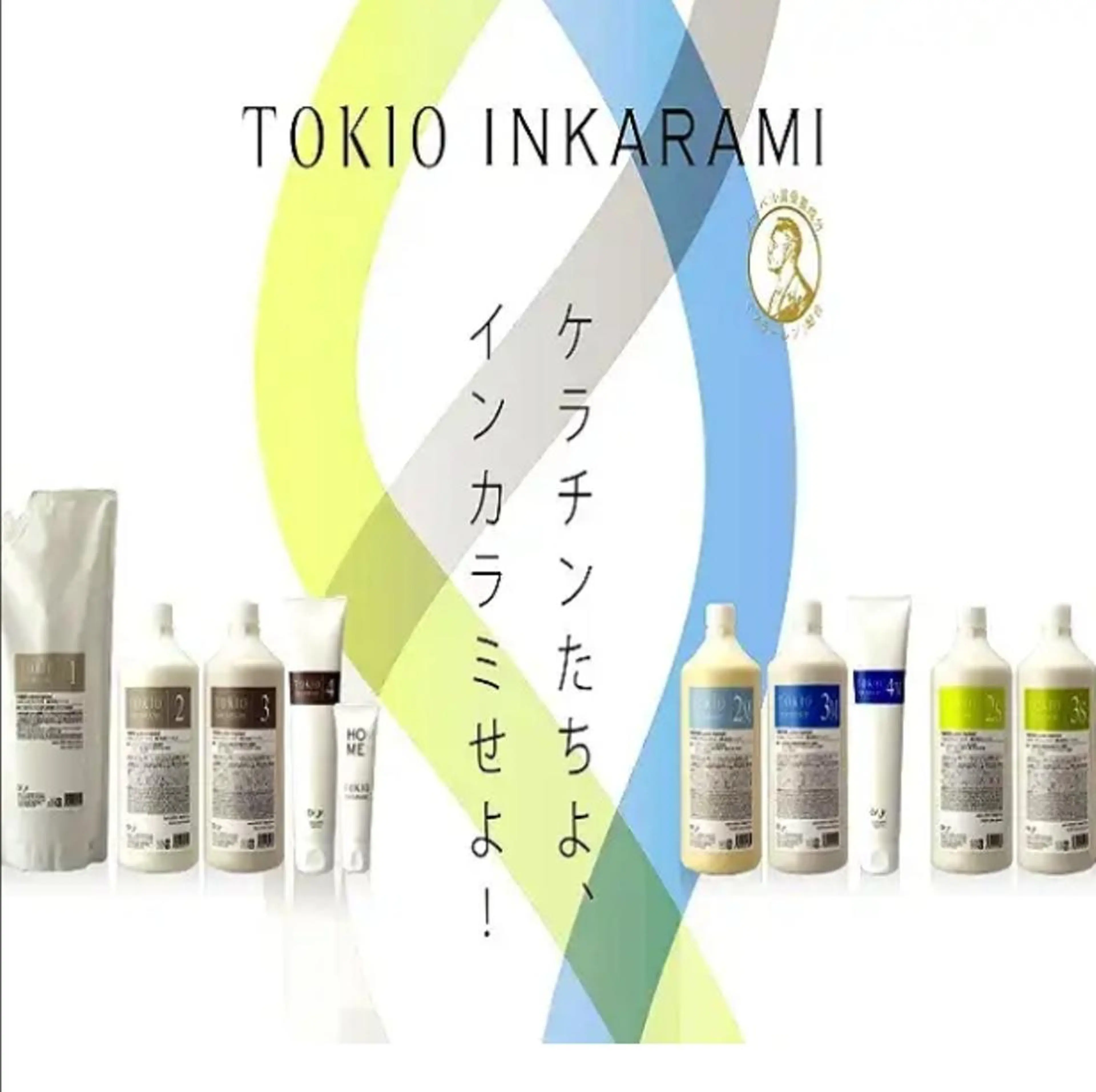 すずき えりのヘアスタイル